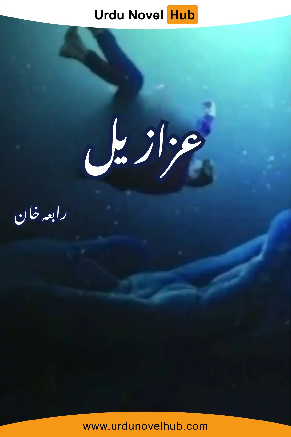 Azazeel Novel By Rabia Khan