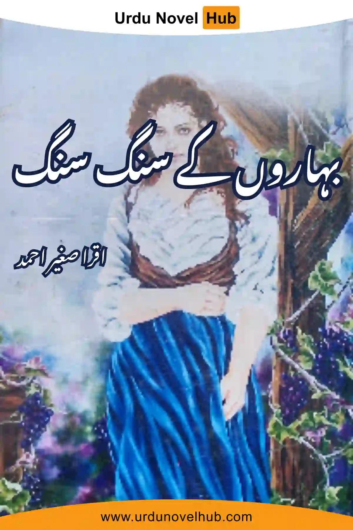 Baharon Ke Sang Sang Novel By Iqra Sagheer Ahmed