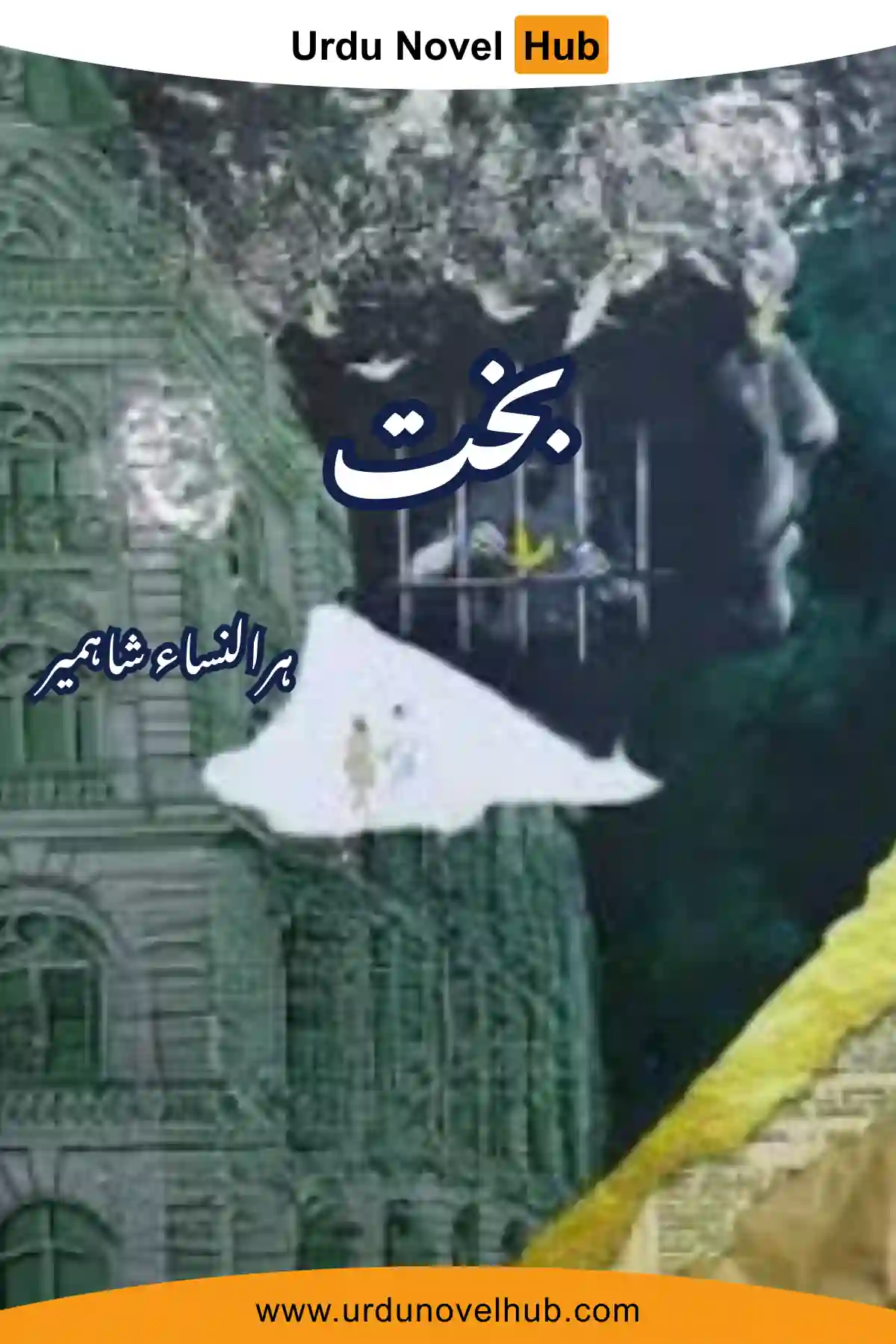 Bakht Novel By Mehrunnisa Shahmeer