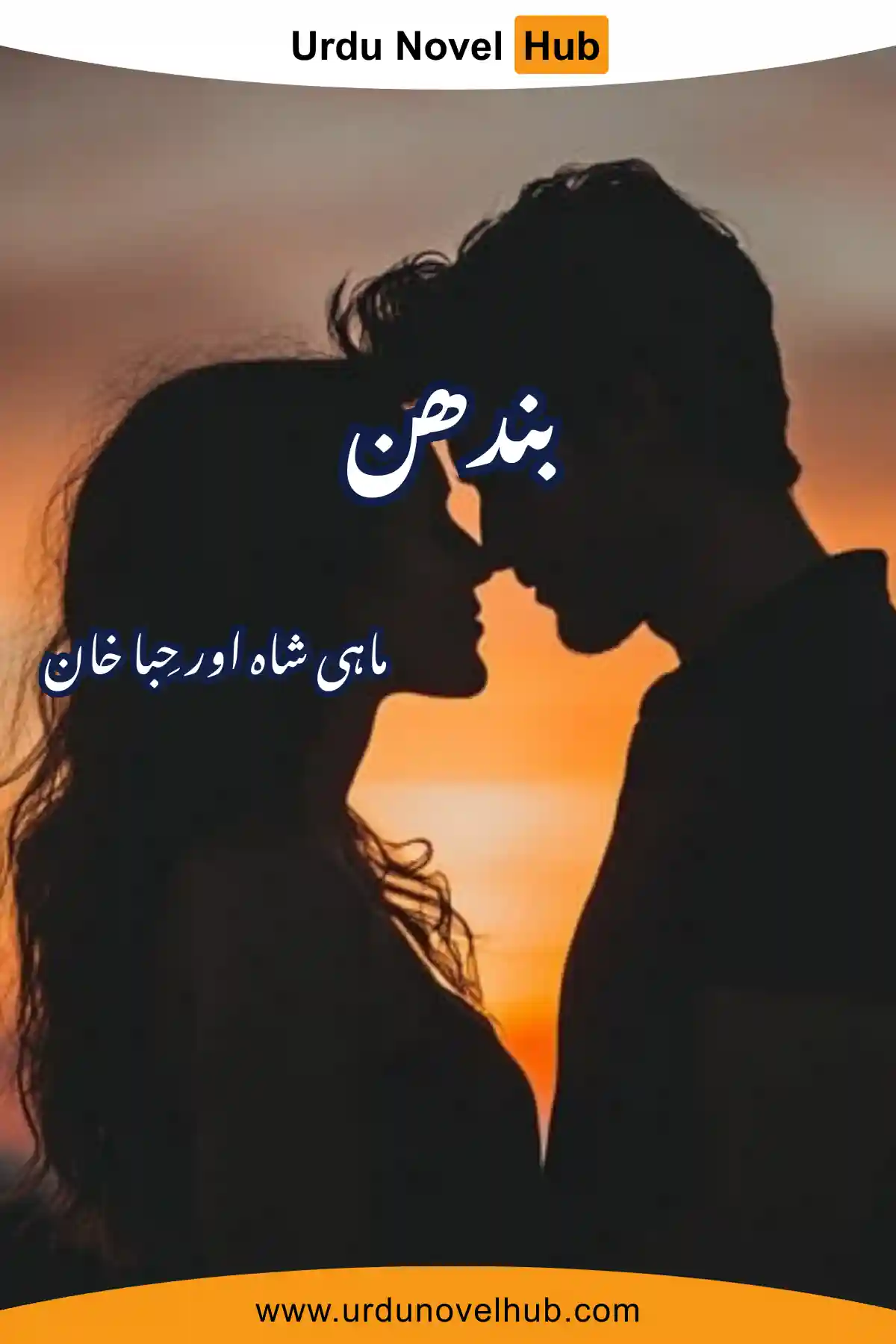 Bandhan Novel By Mahi Shah and Hiba Khan