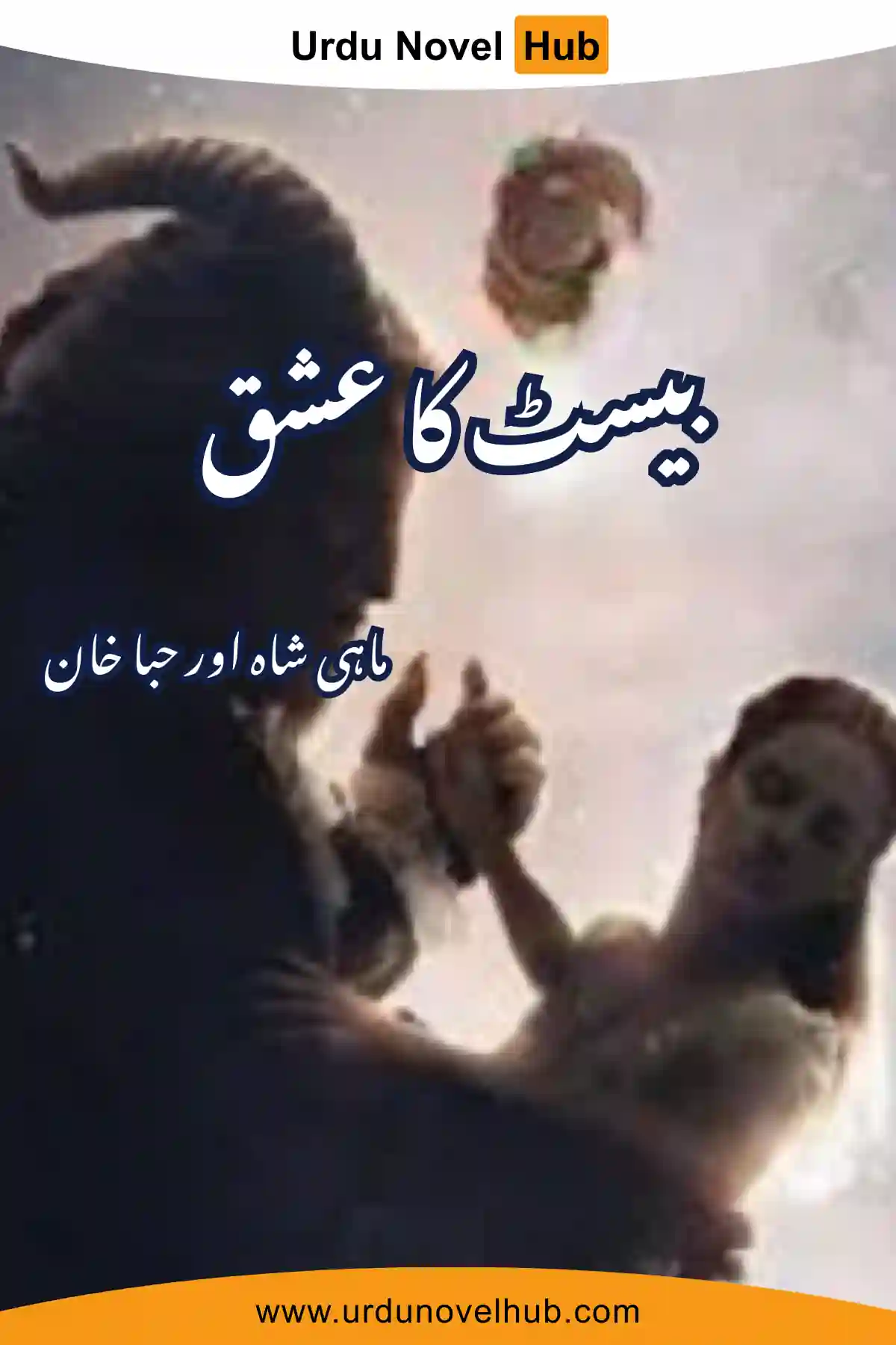 Beast Ka Ishq Novel By Mahi Shah & Habiba Khan