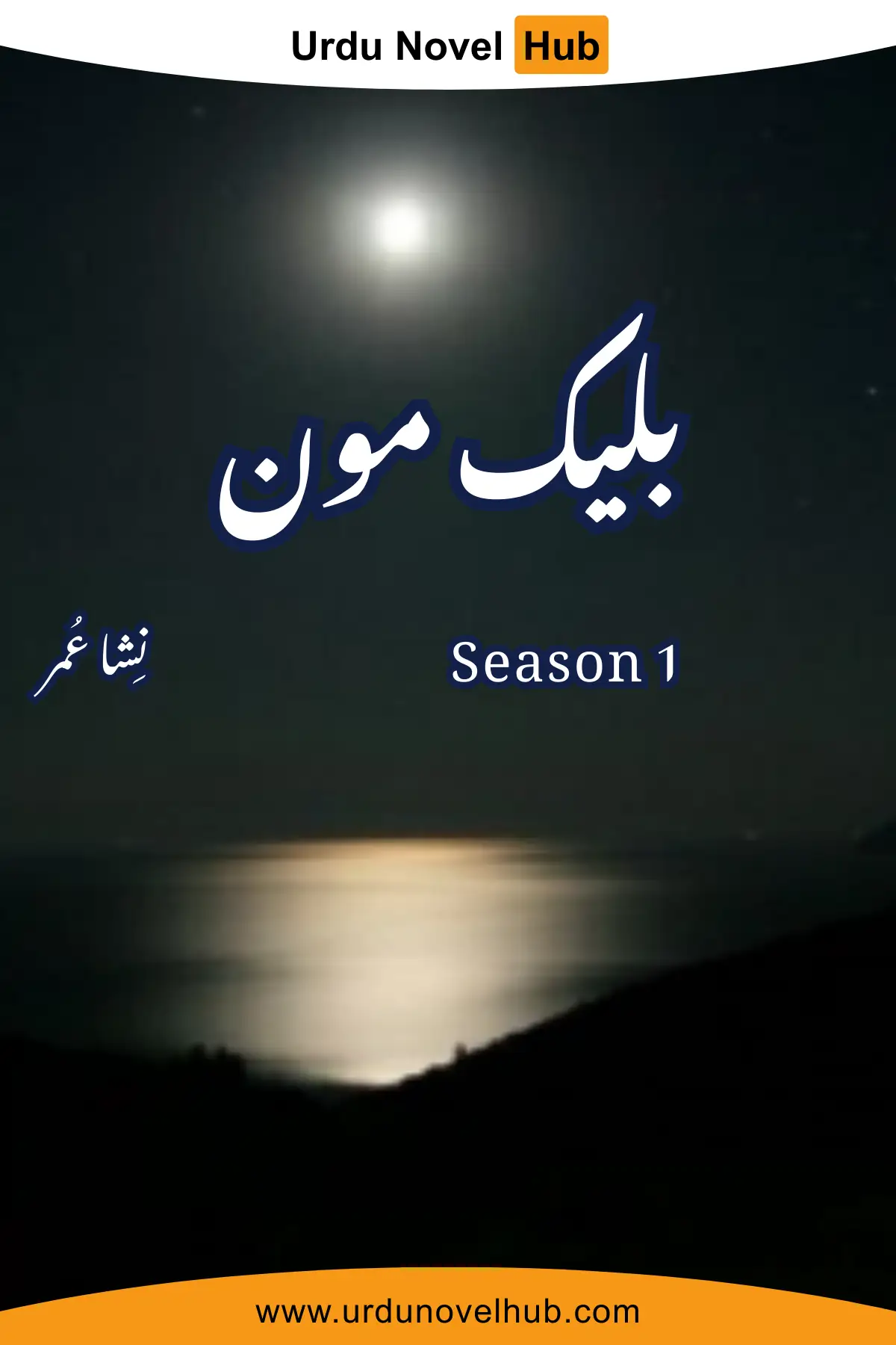 Black Moon Novel Season 1 by Nisha Umar