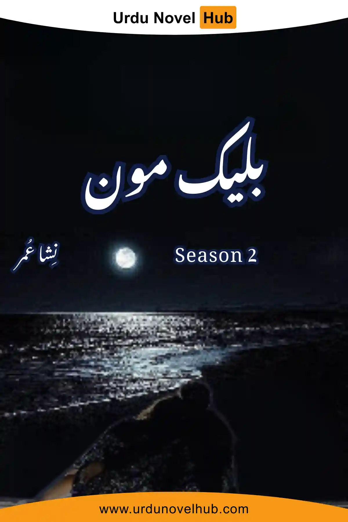 Black Moon Novel Season 2 By Nisha Umar