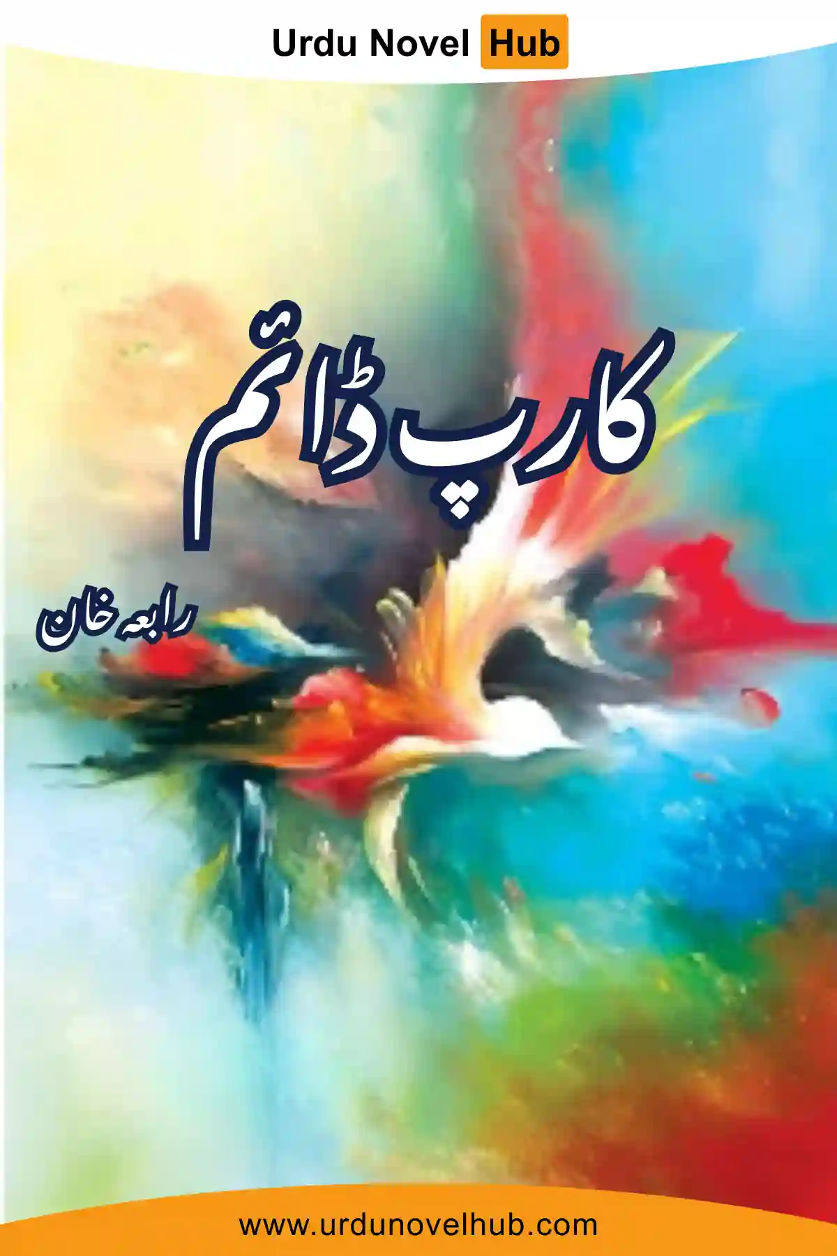 Carpe Diem Novel By Rabia Khan