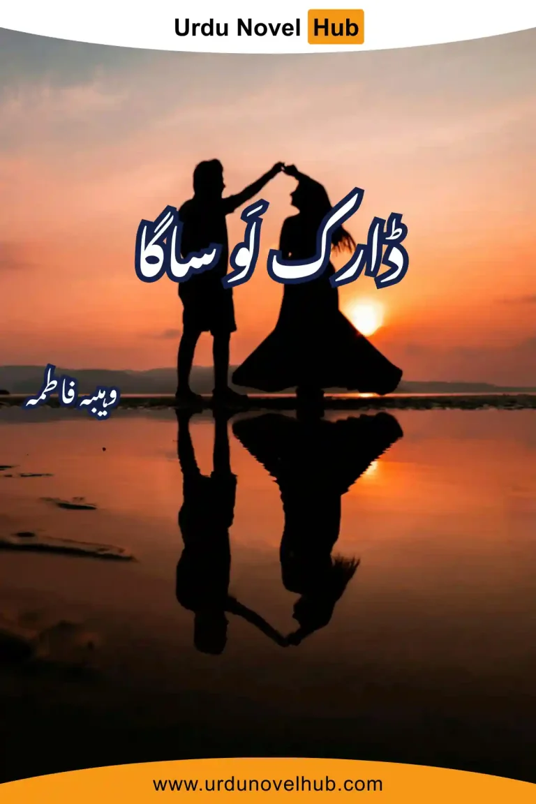 Dark Love Saga Novel By Wahiba Fatima