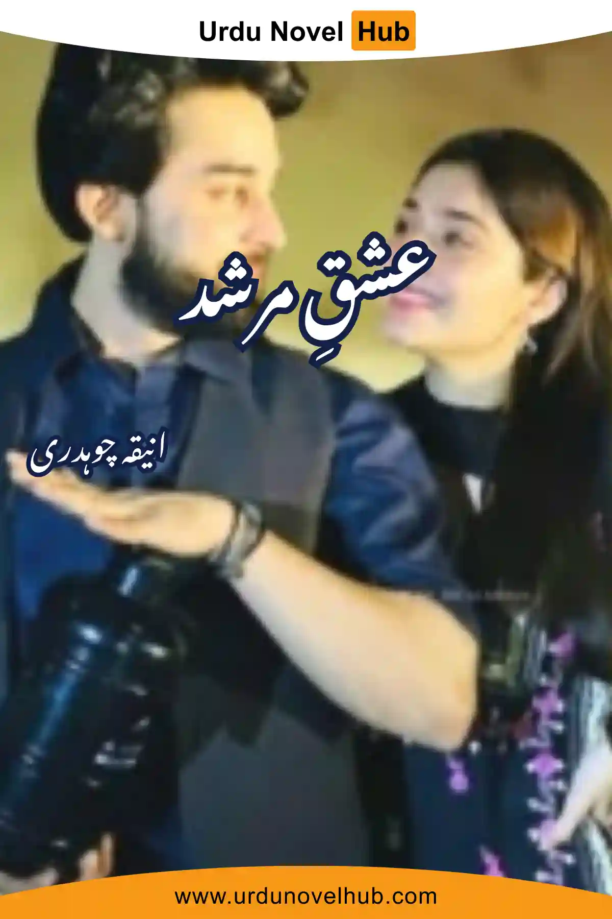 Ishq Murshid Novel By Aneeqa Ch