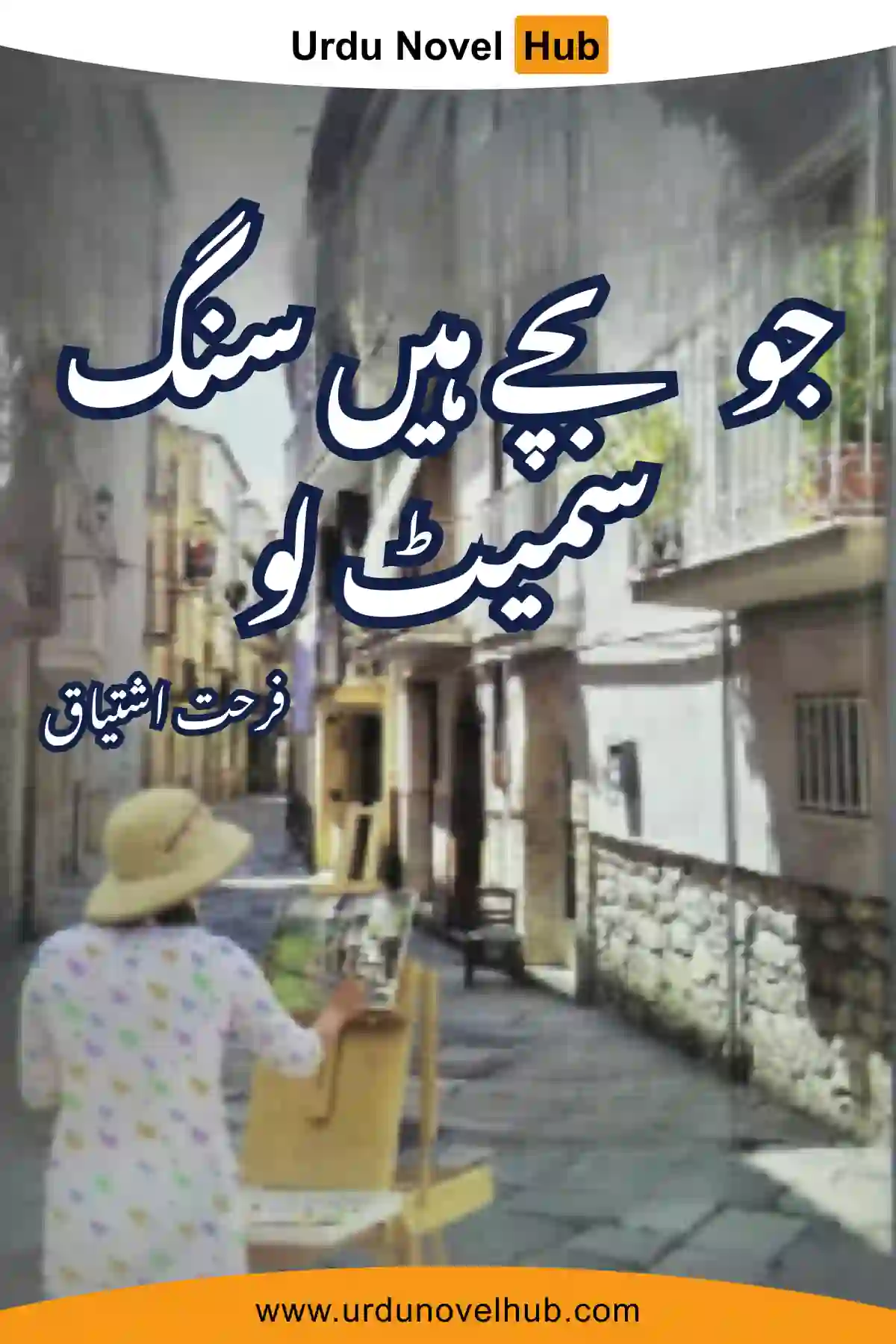 Jo Bache Hain Sang Samait Lo Novel By Farhat Ishtiaq