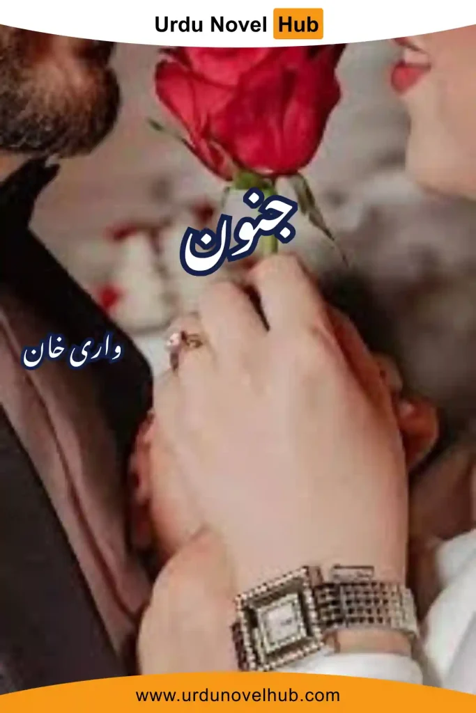 Junoon Novel By Warii Khan