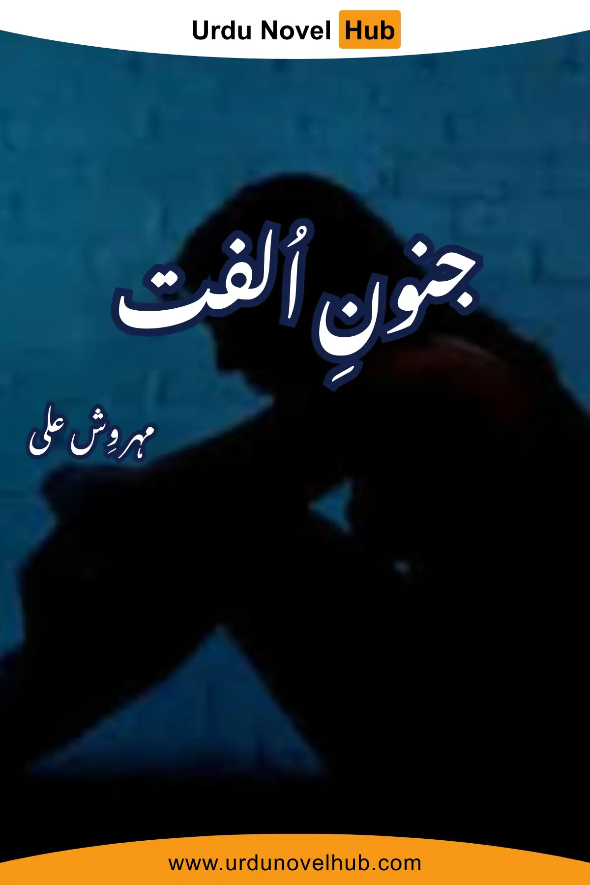 Junoon Ulfat Novel By Mehwish Ali