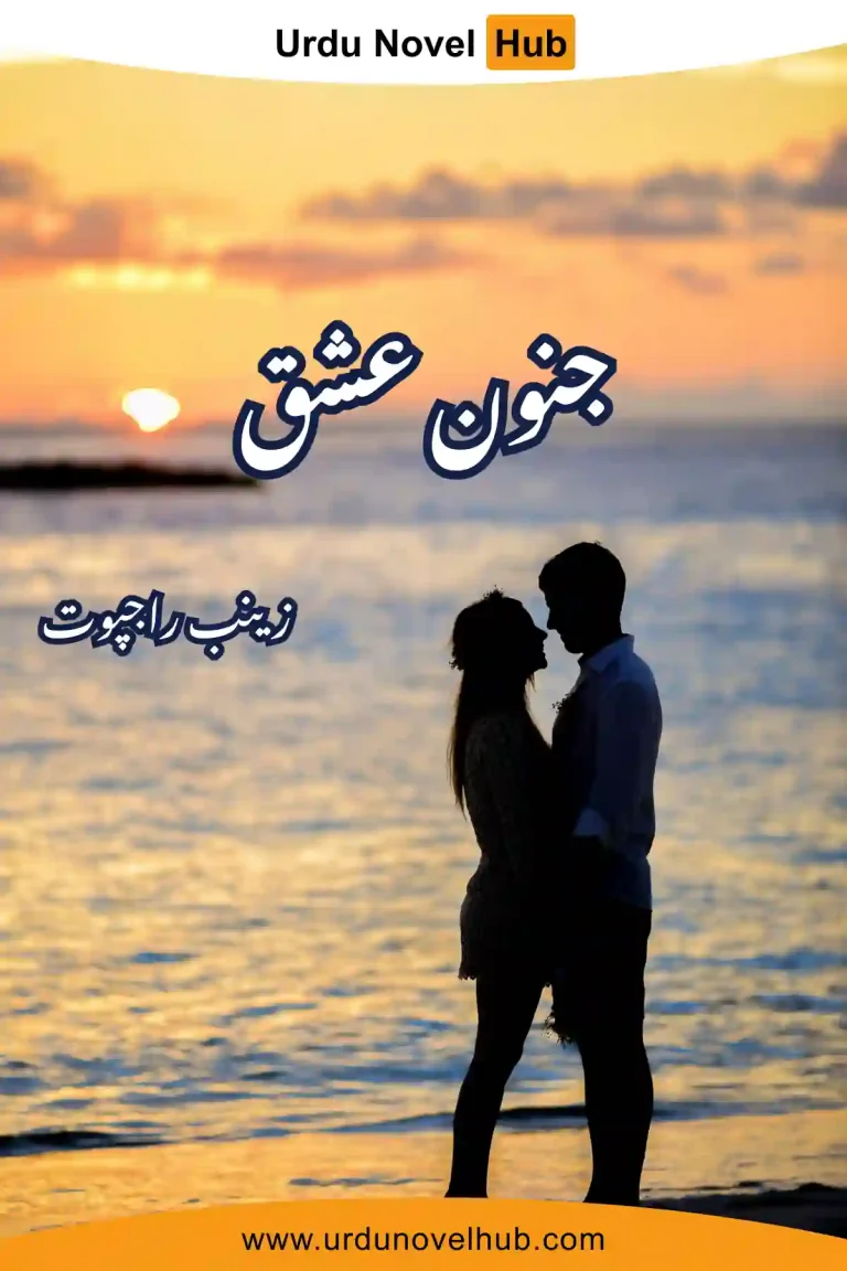 Junoon e Ishq Novel By Zainab Rajpoot