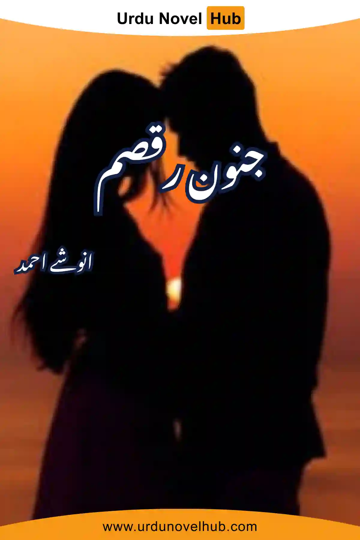 Junoon e Raqsam Novel By Anushy Ahmed