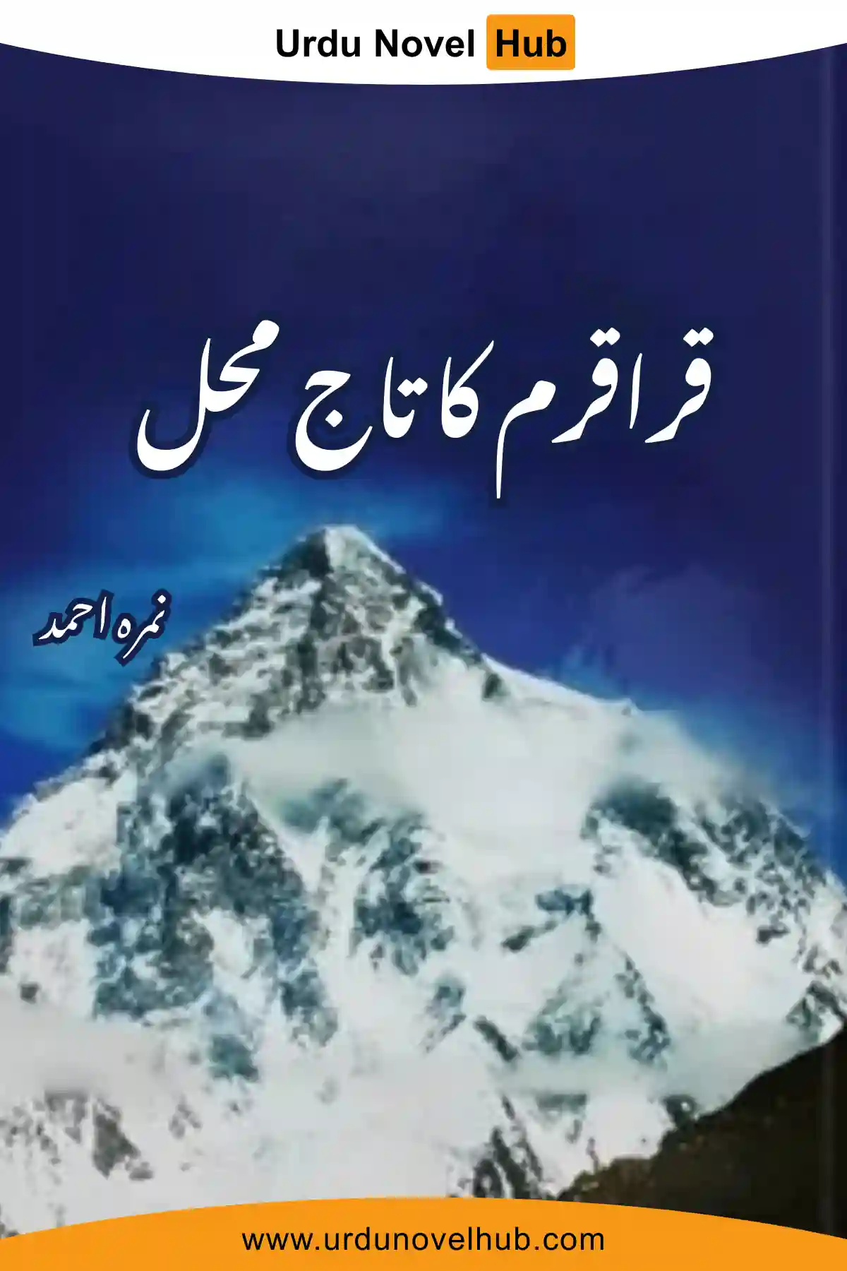 Karakoram Ka Taj Mehal Novel By Nimra Ahmed