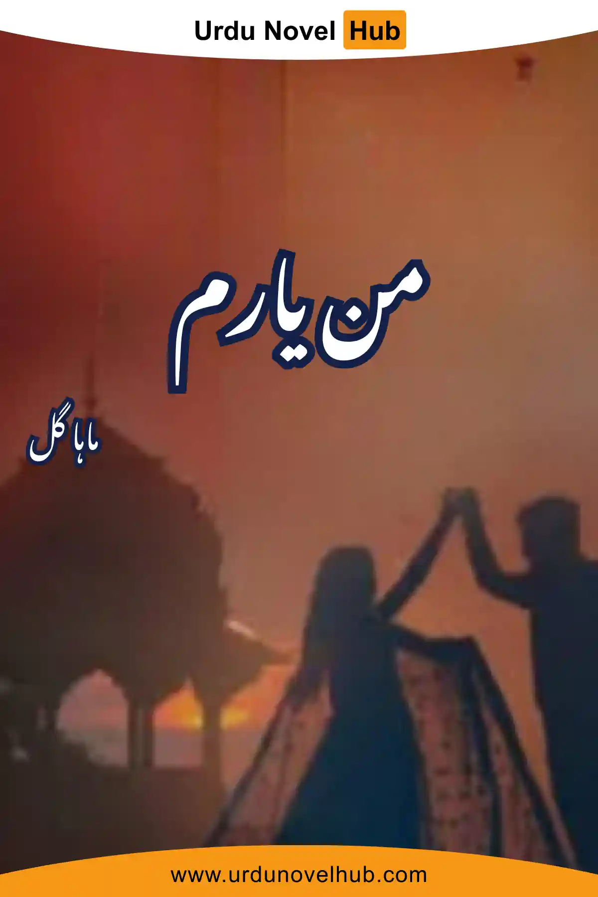 Man Yaram Novel By Maha Gul