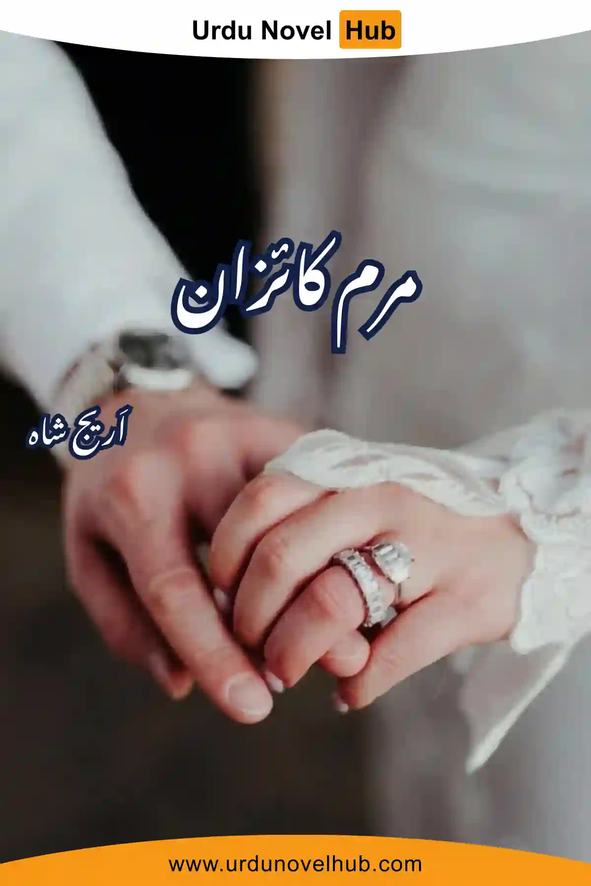 Marm e Kaizan Novel By Areej Shah