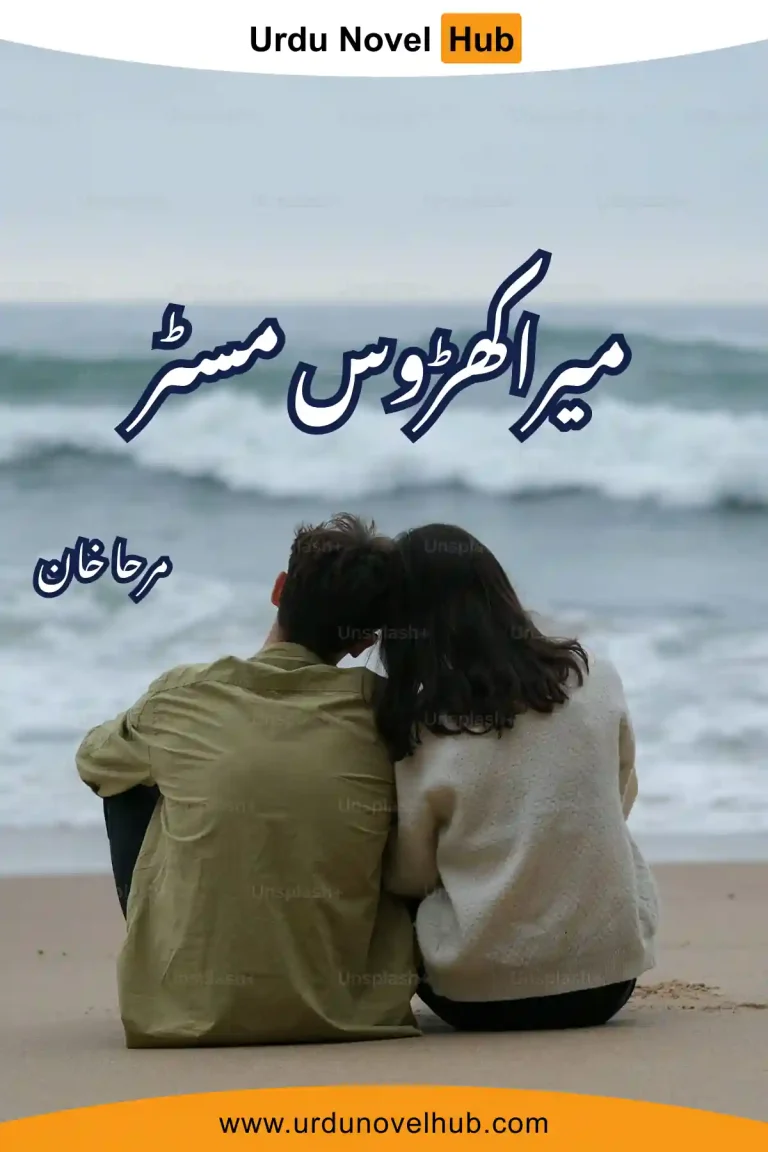 My Kharoos Mr Novel By Mirha Khan