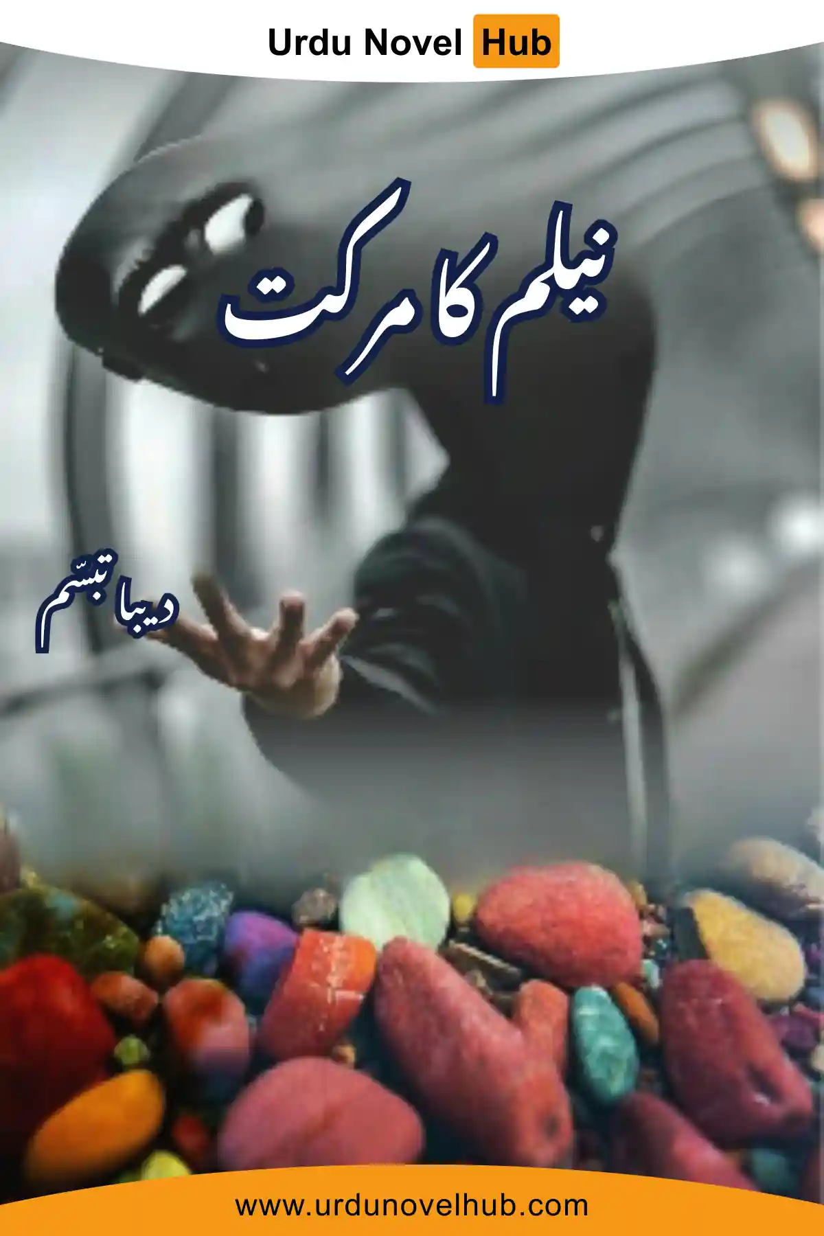 Neelam Ka Markat Novel By Deeba Tabassum