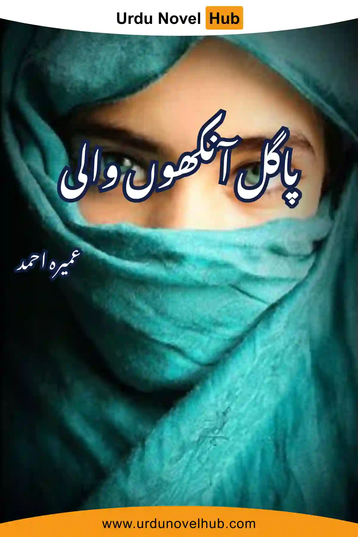 Pagal Aankhon Wali Novel By Umera Ahmed 9874
