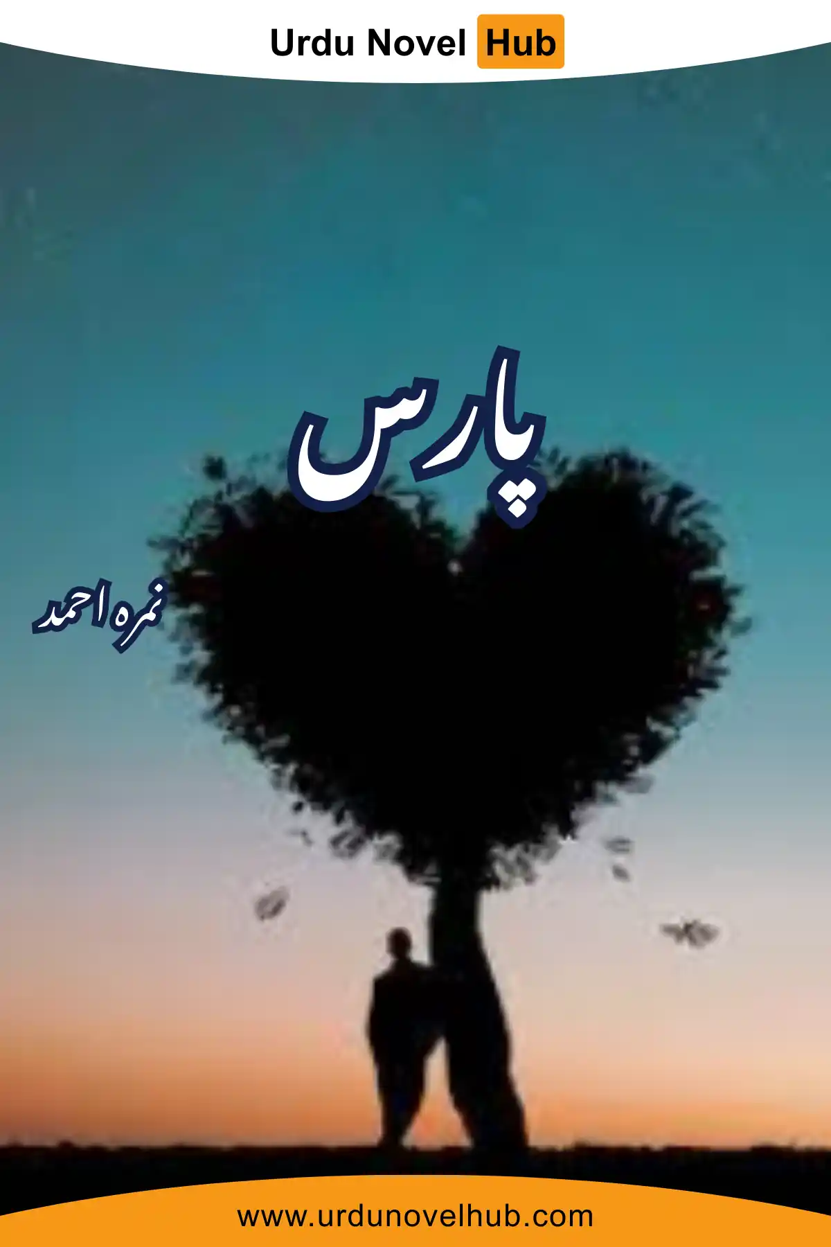 Paras Novel By Nimra Ahmed