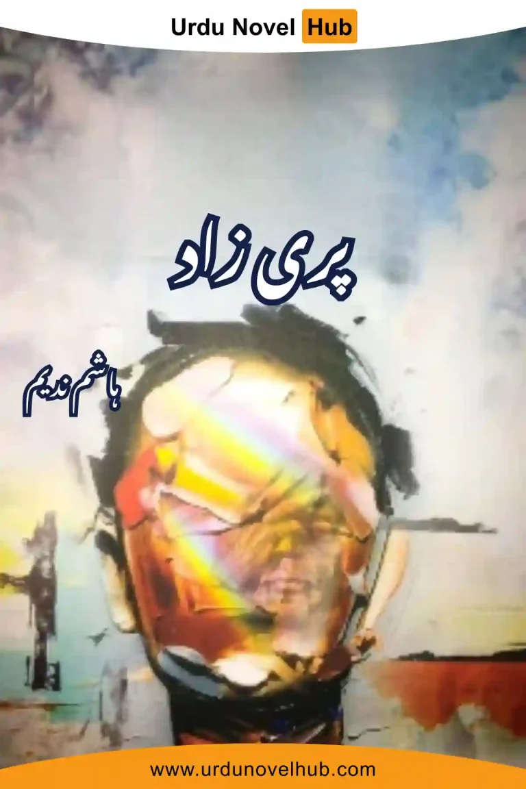 Parizaad Novel By Hashim Nadeem 5838