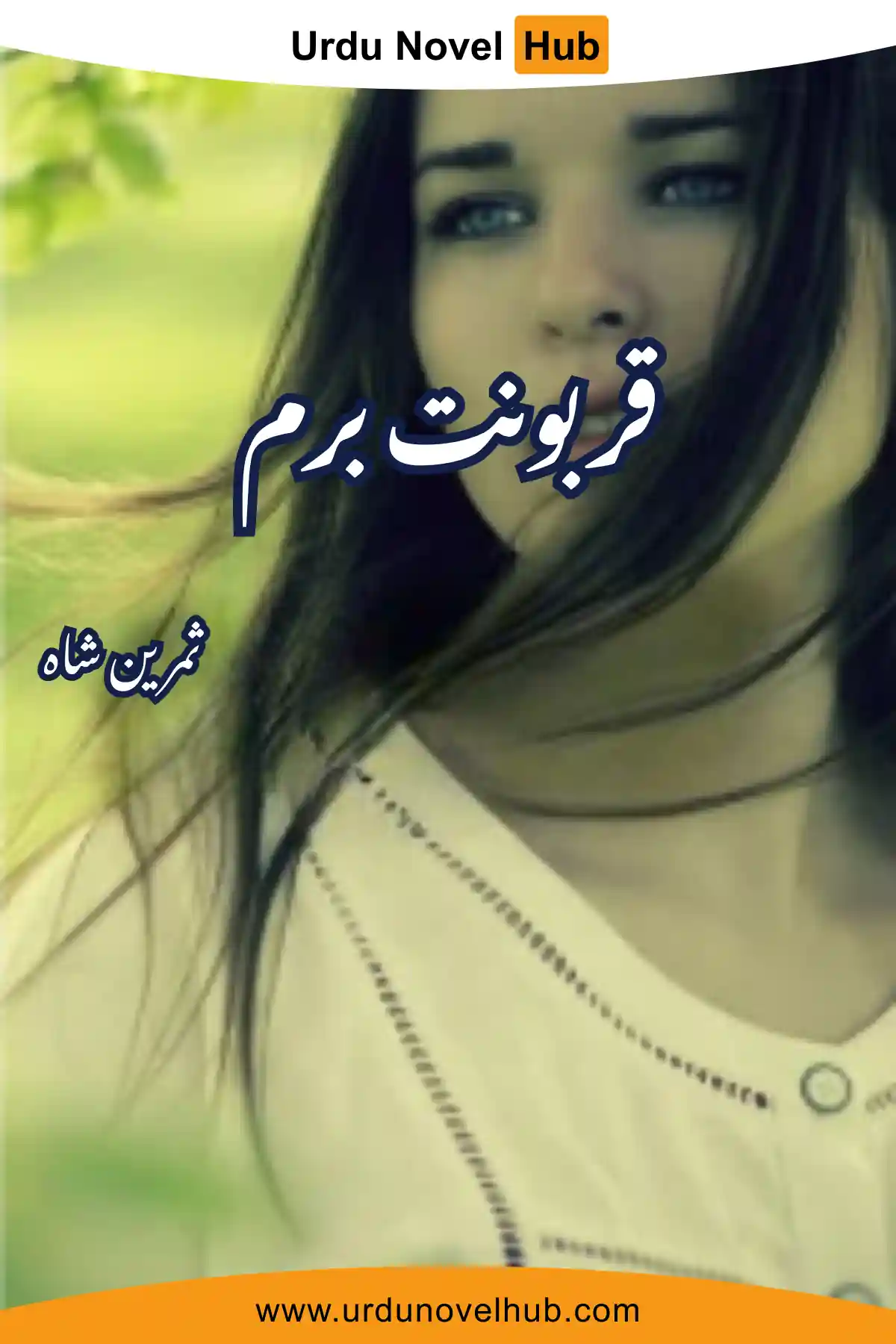 Qarboont E Beram Novel By Samreen Shah