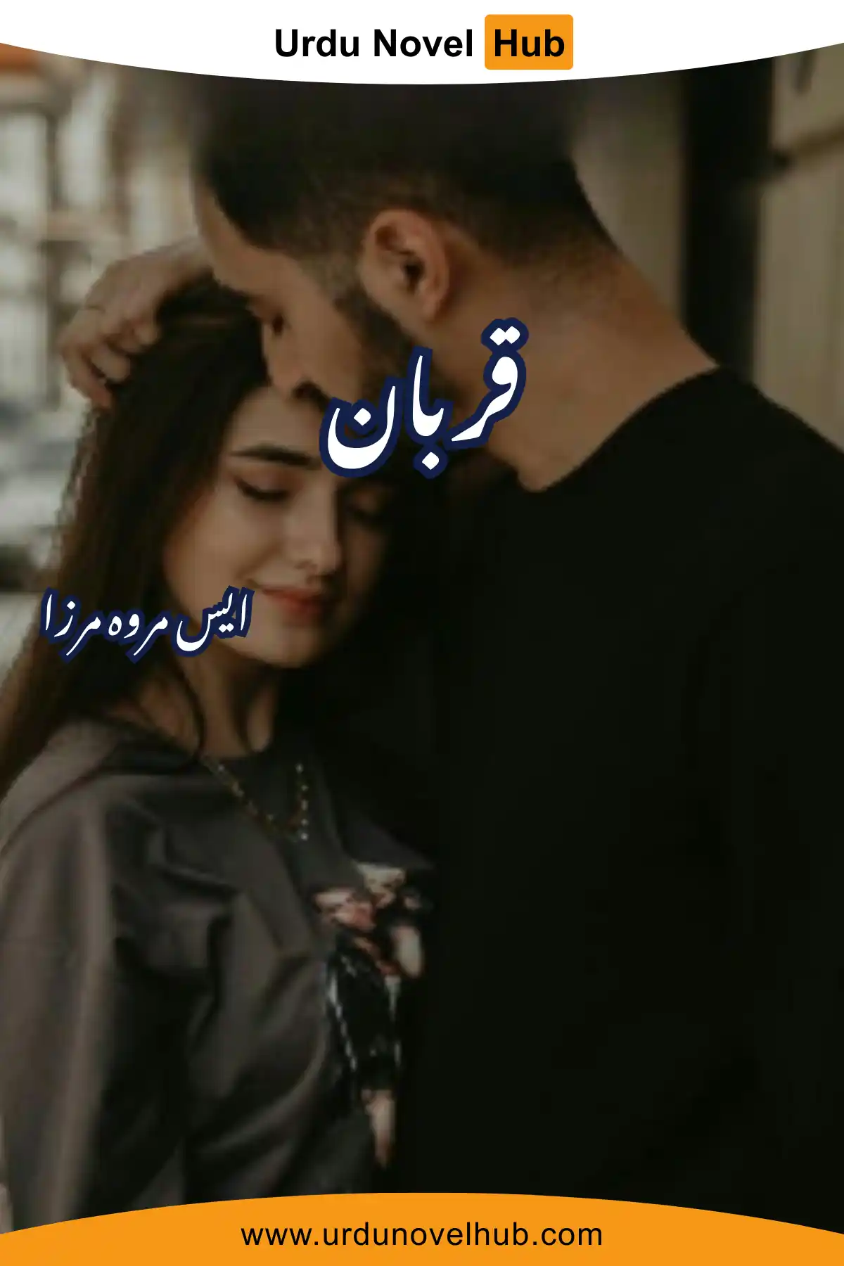 Qurban Novel By S Merwa Mirza 4567