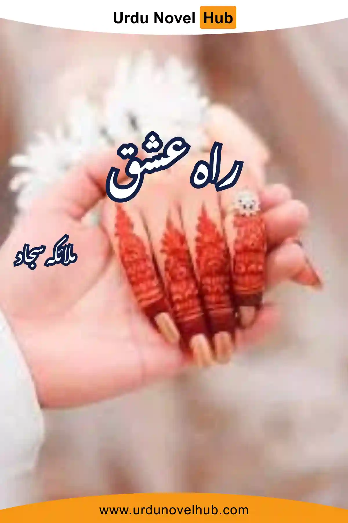 Rah e Ishq Novel By Malaika Sajad 6278