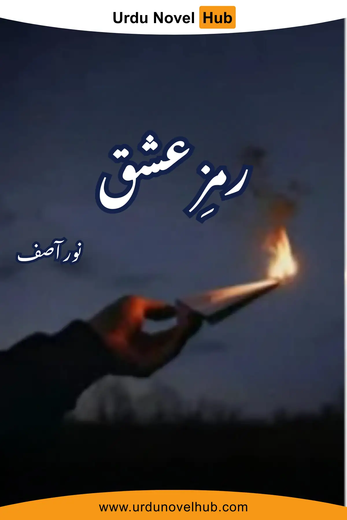 Ramz e Ishq Novel By Noor Asif All Episodes