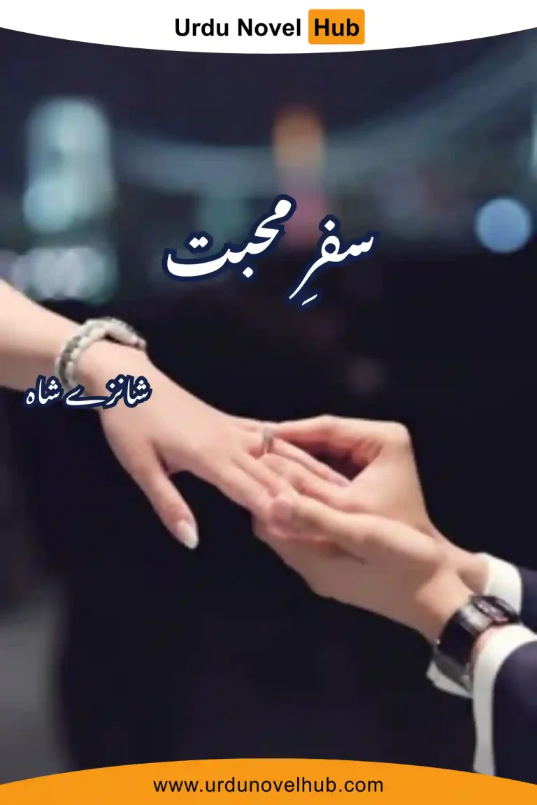Safar E Mohabbat Novel By Shanzay Shah 6309