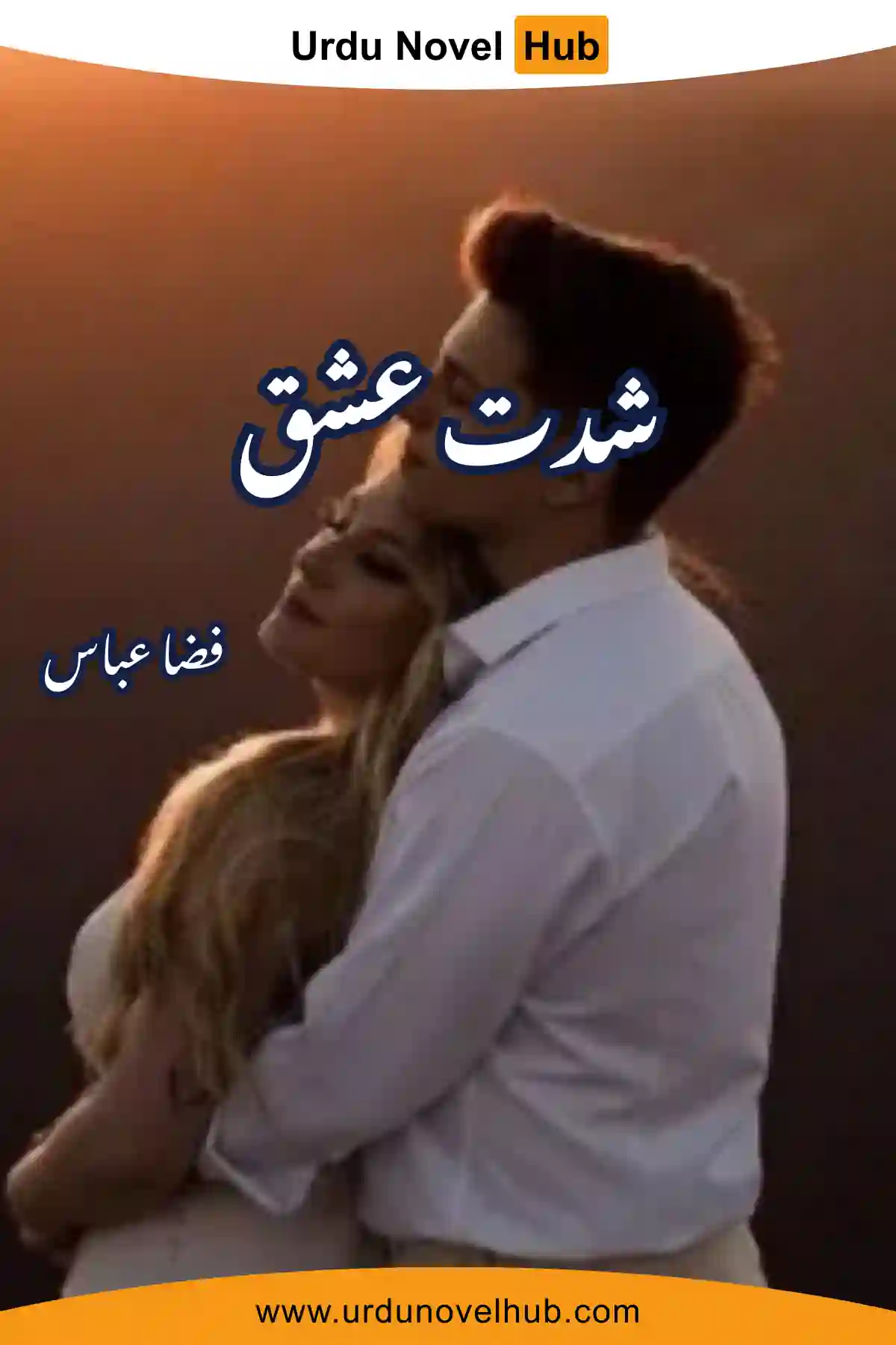 Shiddat e Ishq Novel By Fizza Abbas 2782