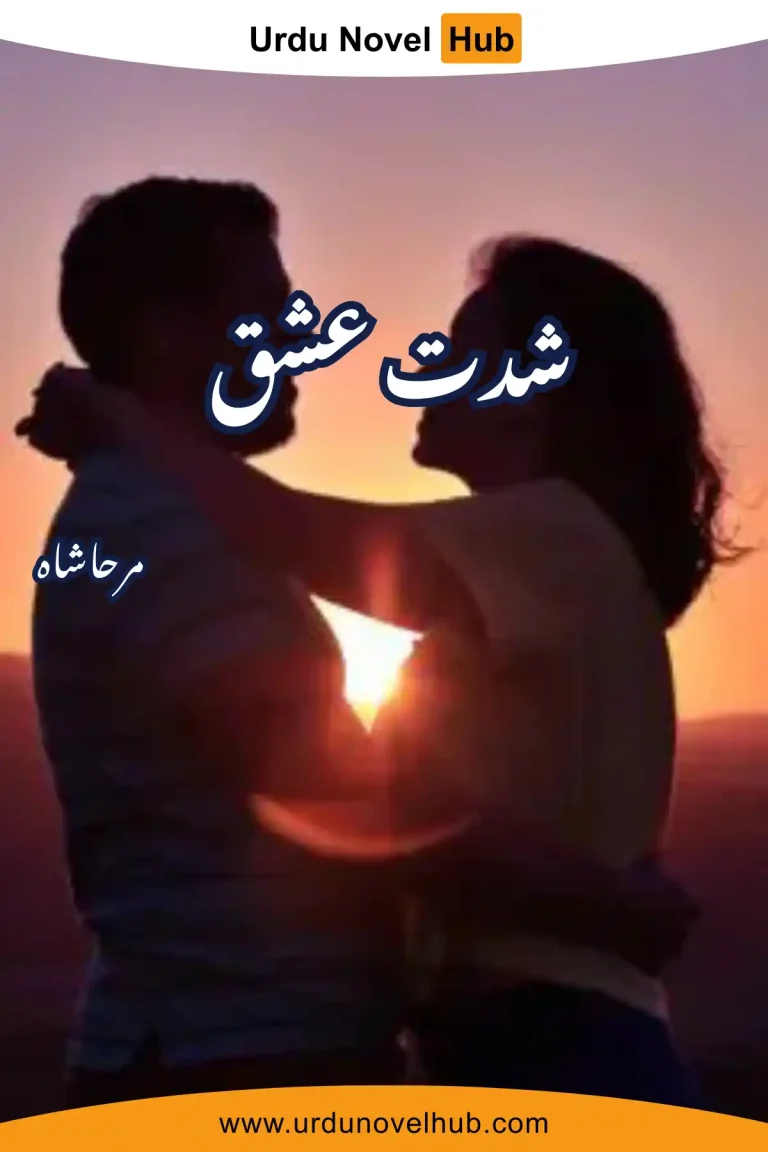 Shiddat e Ishq Novel By Mirha Shah