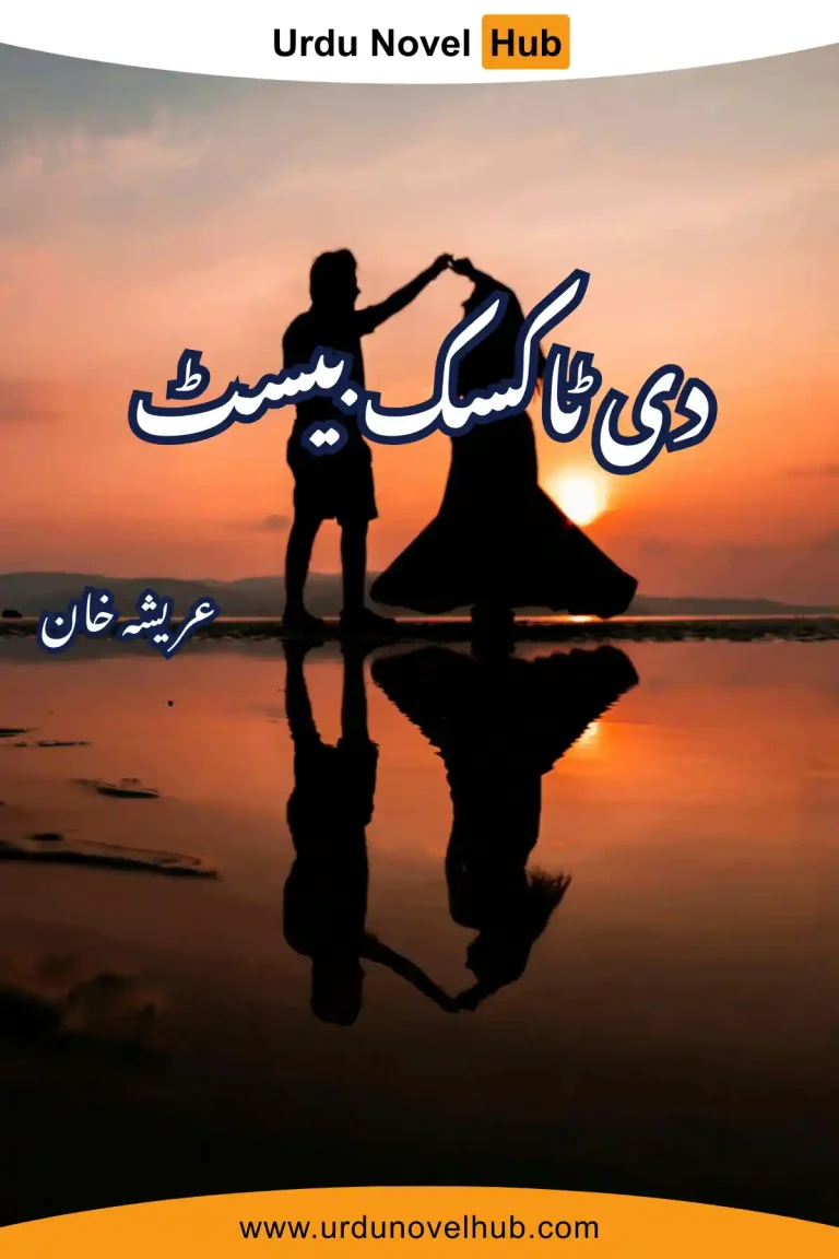 The Toxic Beast Novel By Areesha Khan