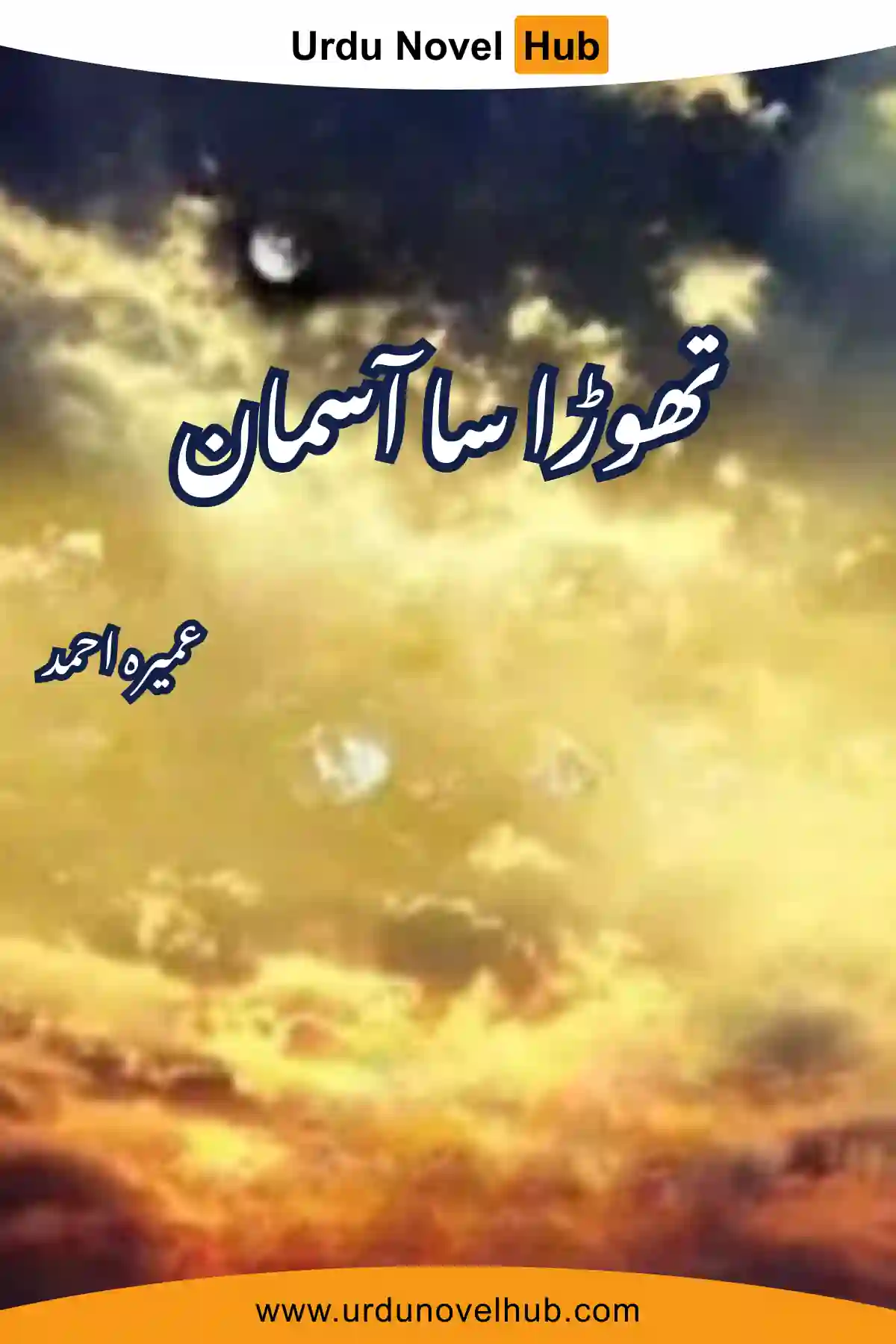 Thora Sa Aasman Novel By Umera Ahmed 4843