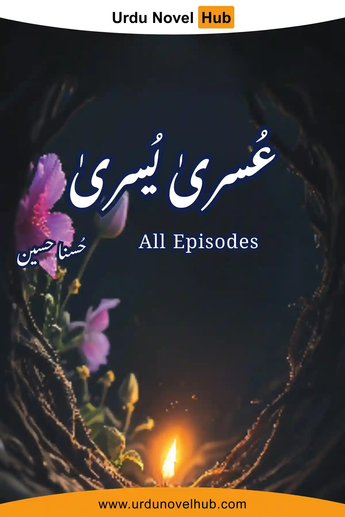 Usri Yusra Novel By Husna Hussain All Episodes