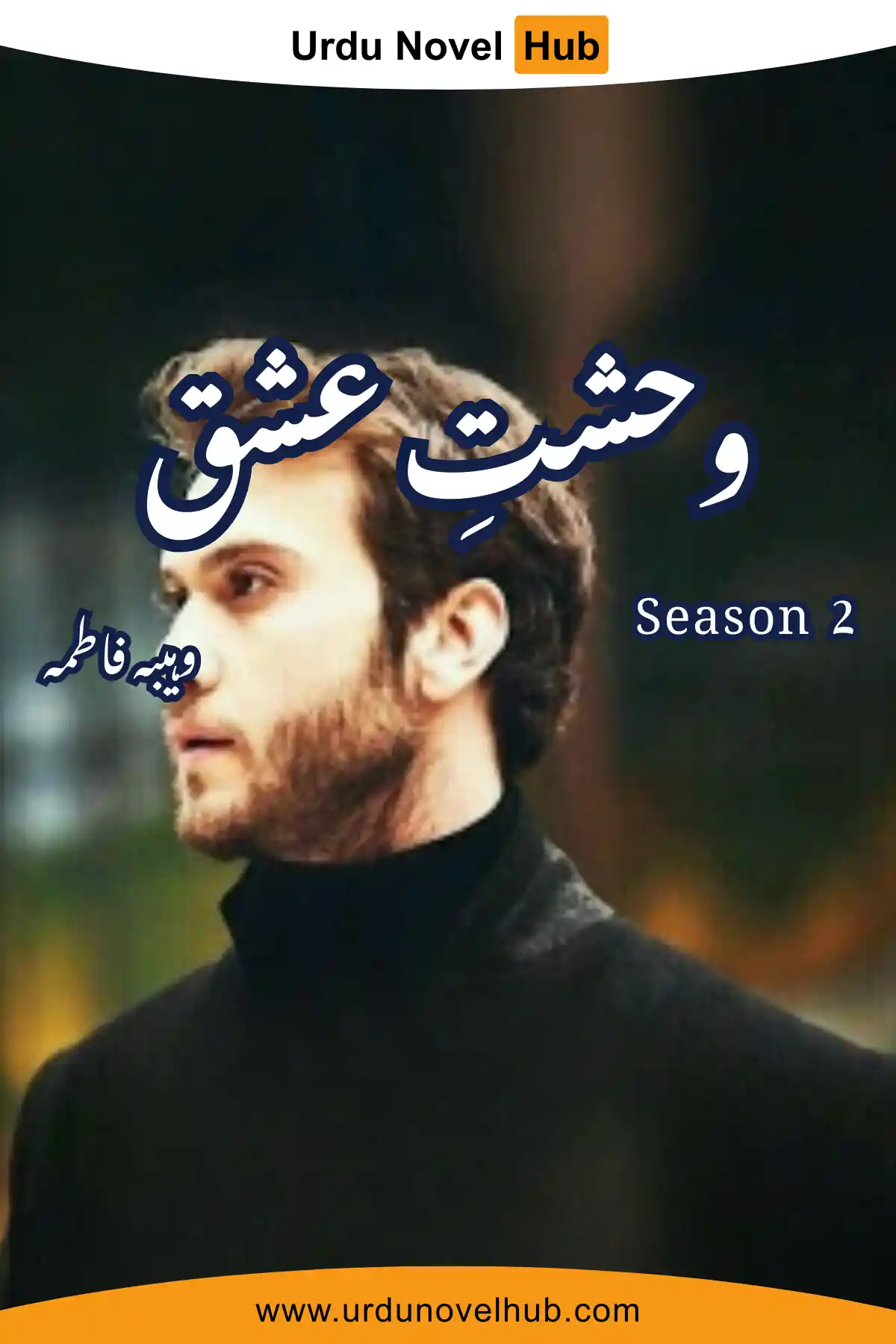 Wahshat E Ishq Novel Season 2 By Wahiba Fatima