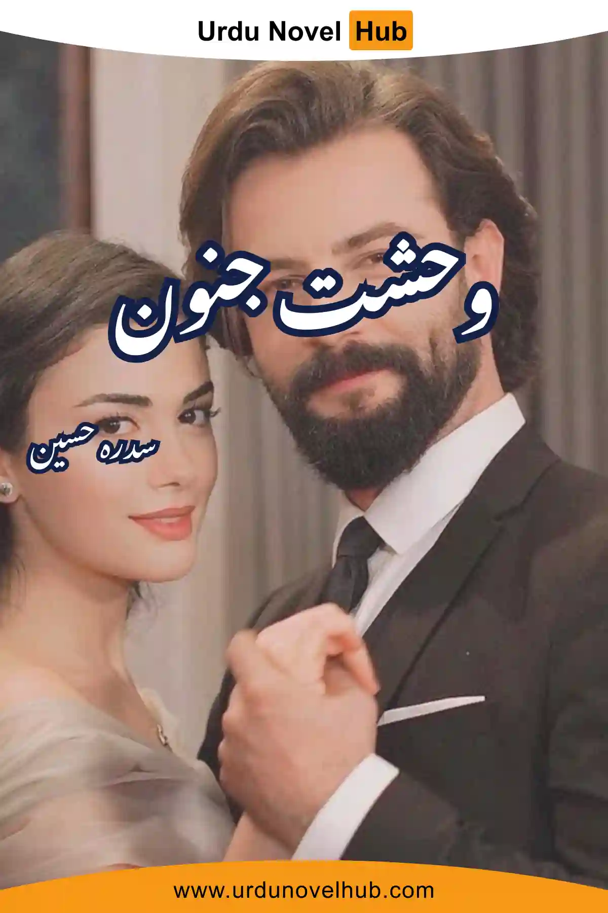 Wehshat E Junoon Novel By Sidra Hussain 3458