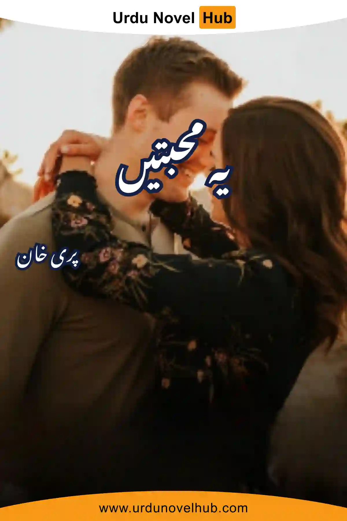 Ye Muhabbatain Novel By Pari Khan 4843