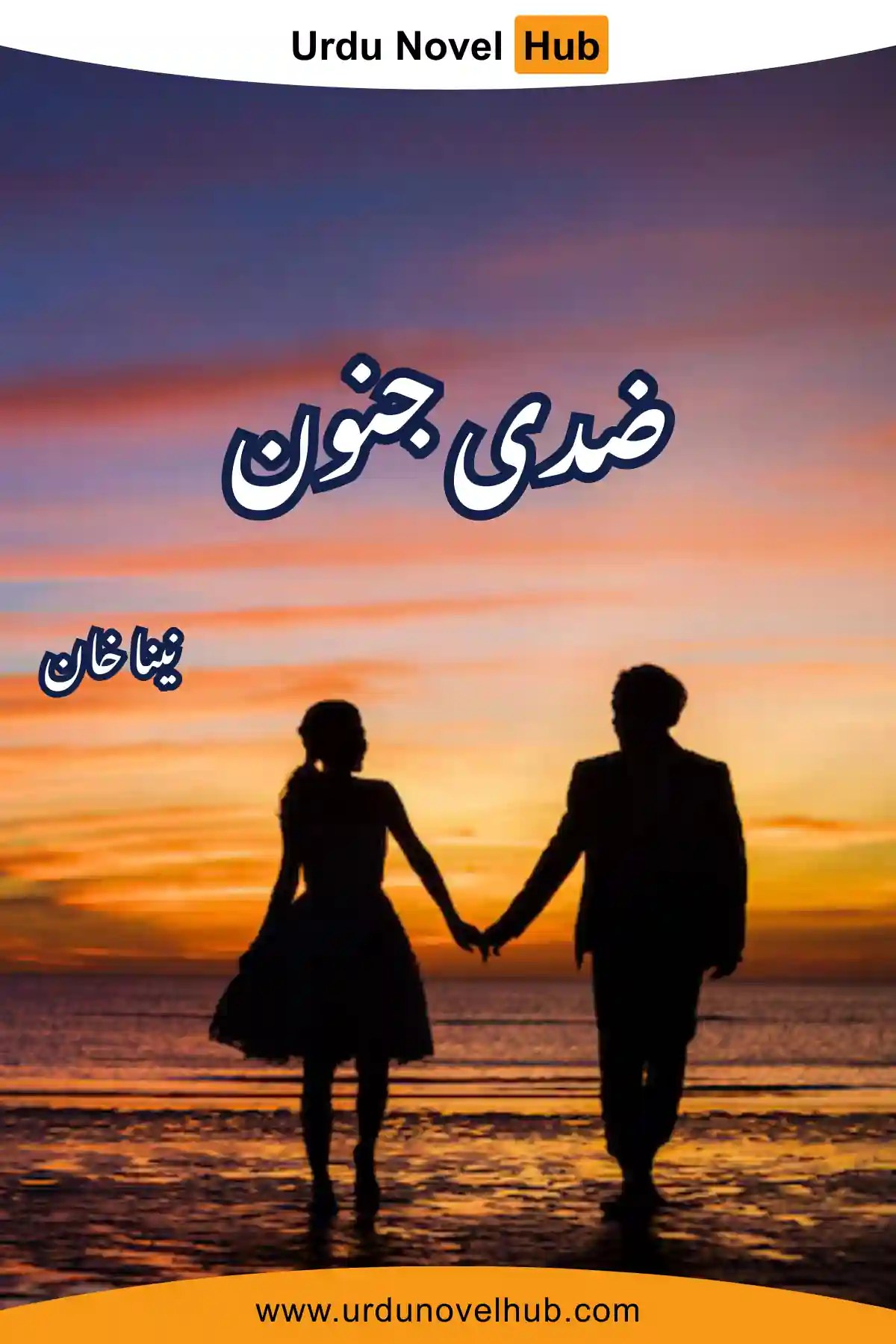 Ziddi Junoon Novel By Naina Khan 8375