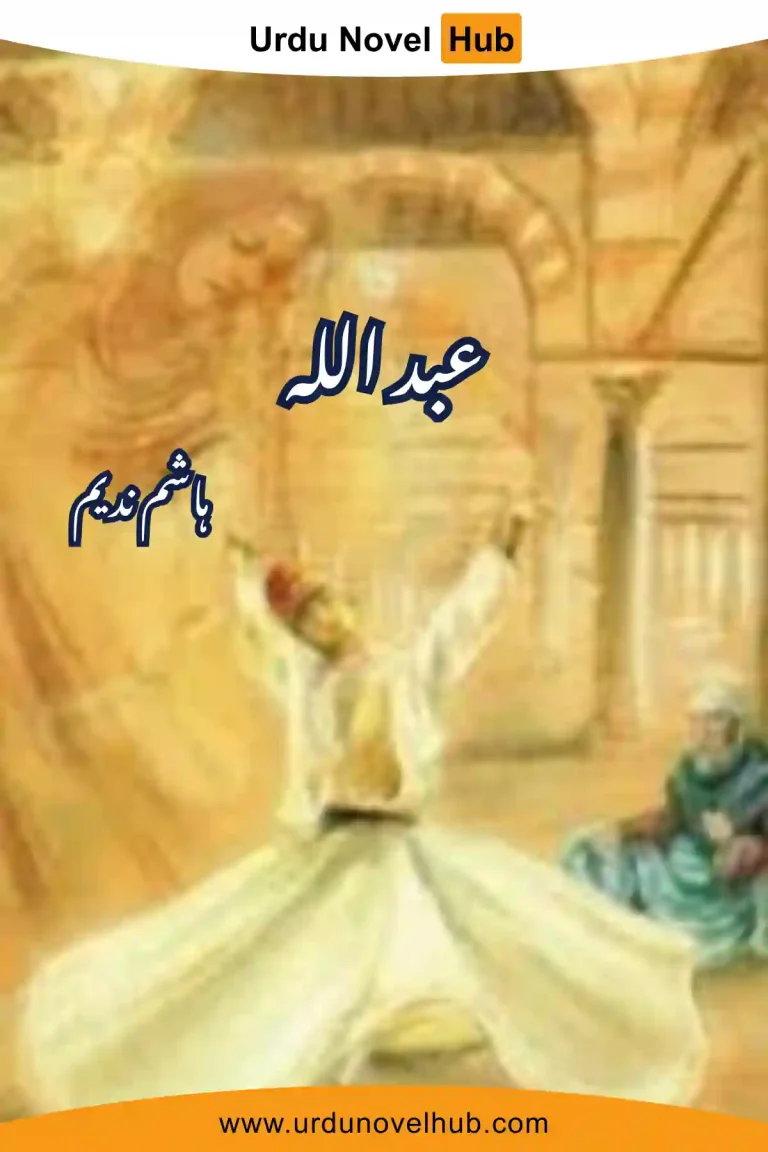 Abdullah Novel By Hashim Nadeem