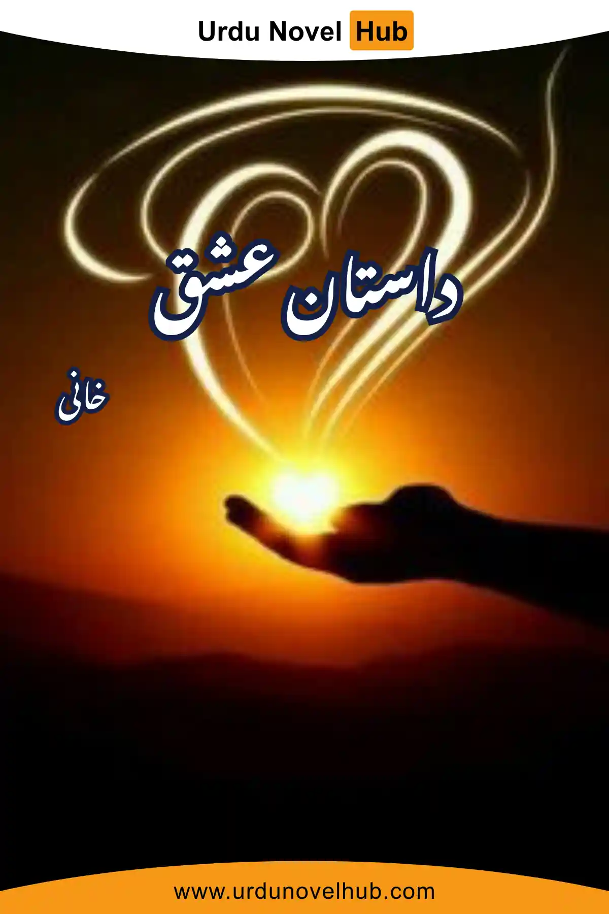 Dastaan e Ishq Novel By Khani