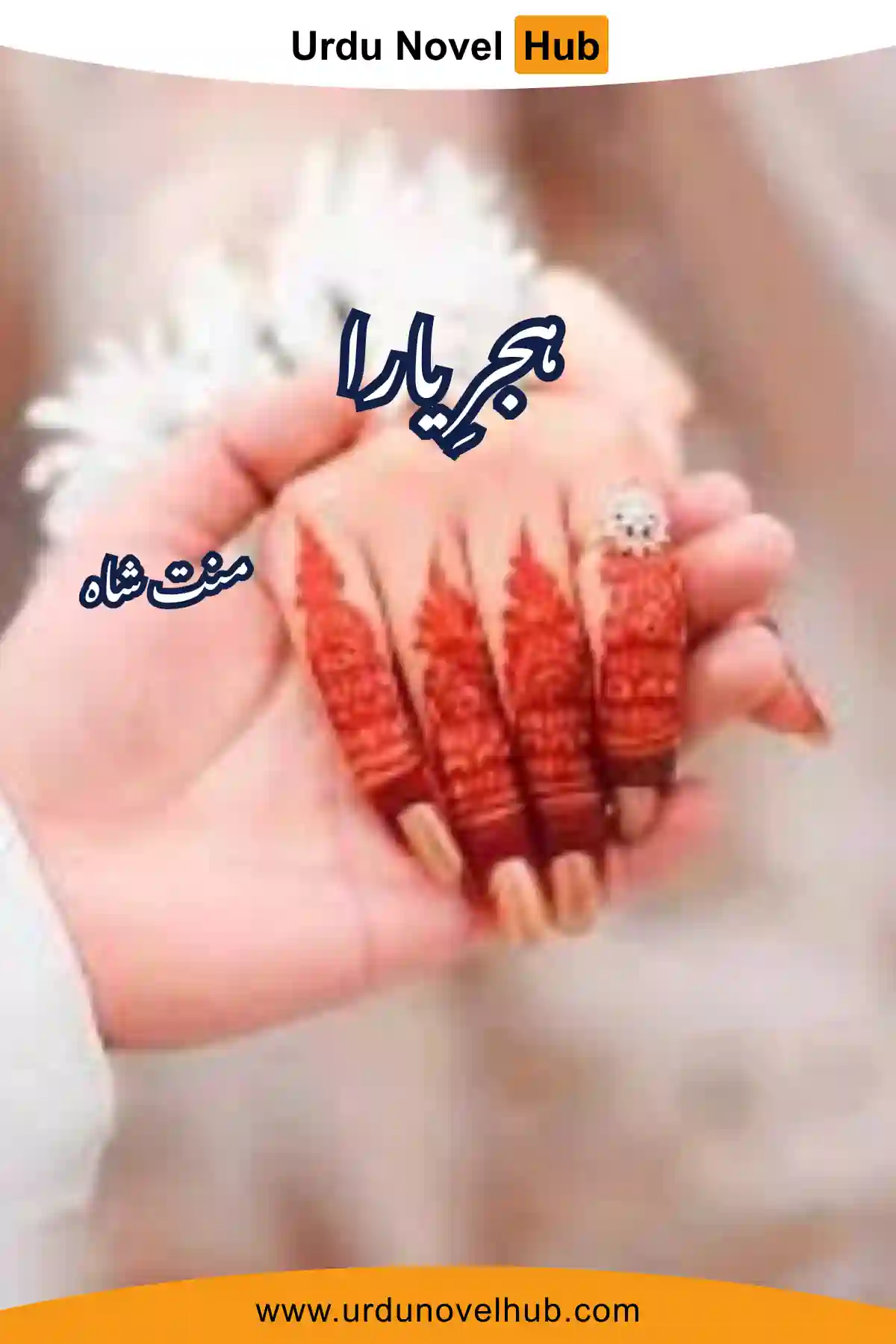 Hijray Yara Novel By Mannat Shah