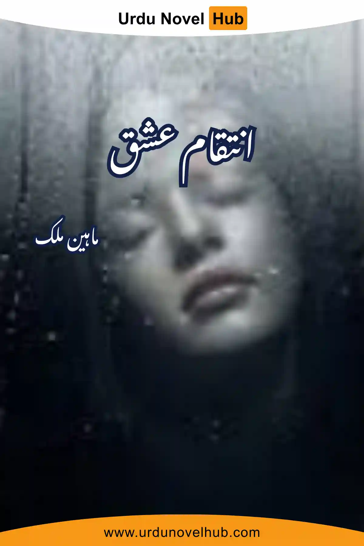 Inteqam e Ishq Novel By Maheen Malik