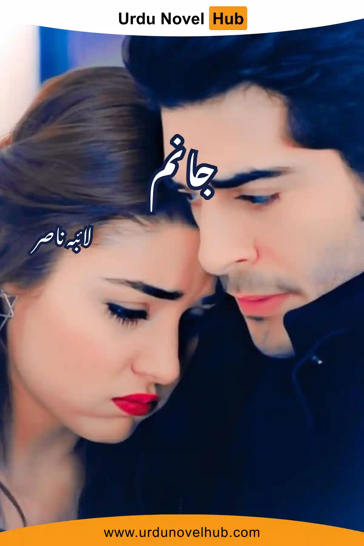Janam Novel By Laiba Nasir 6543