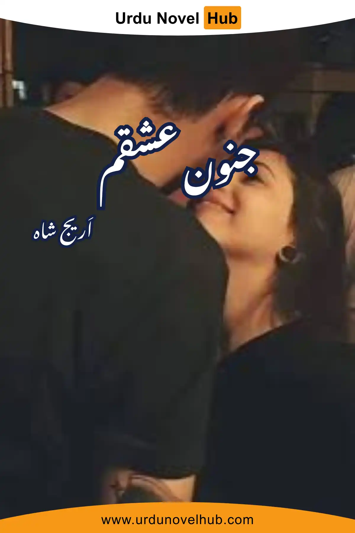 Junoon E Ishqam Novel By Areej Shah 7844