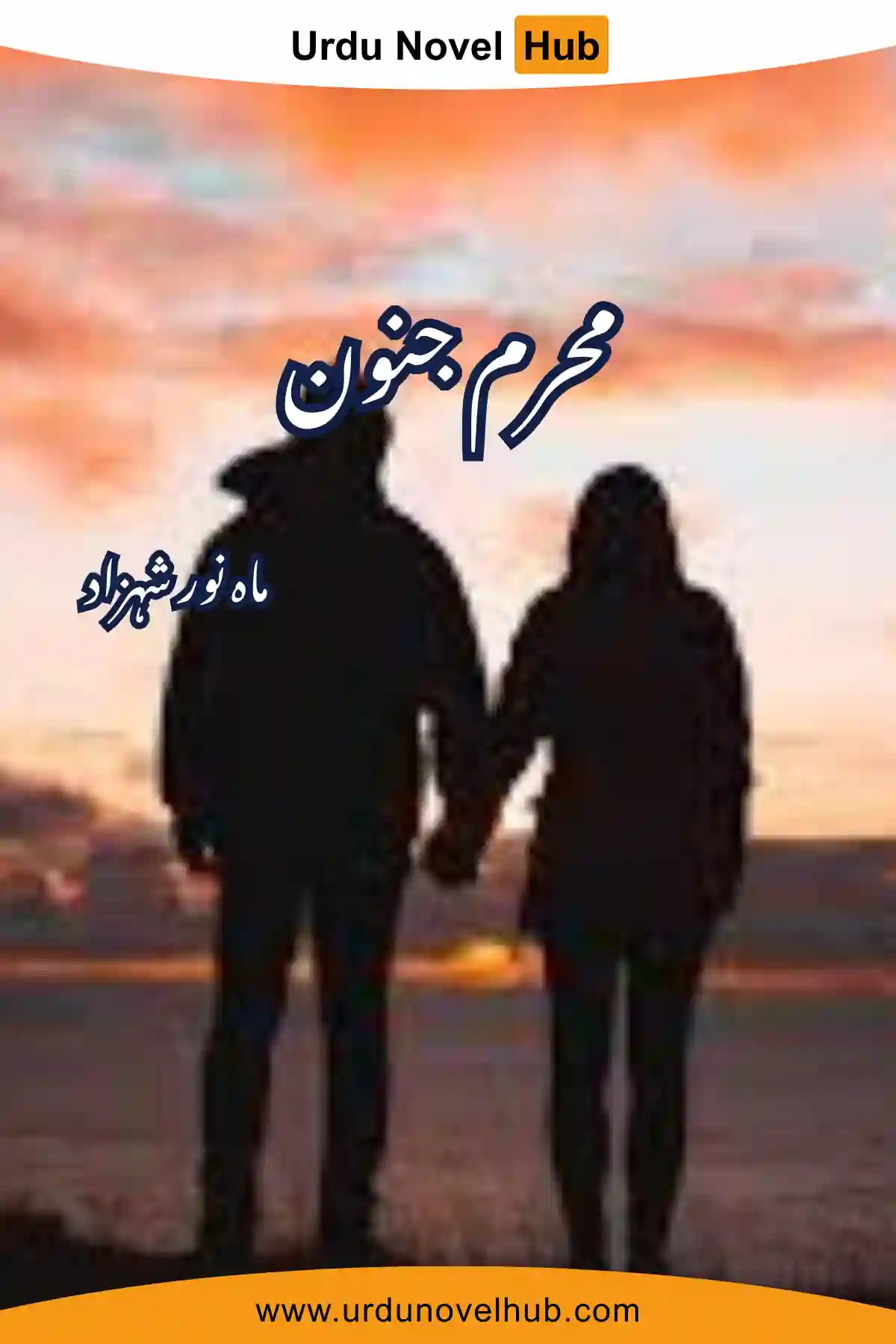 Mehram e Junoon Novel By Mahnoor Shehzad