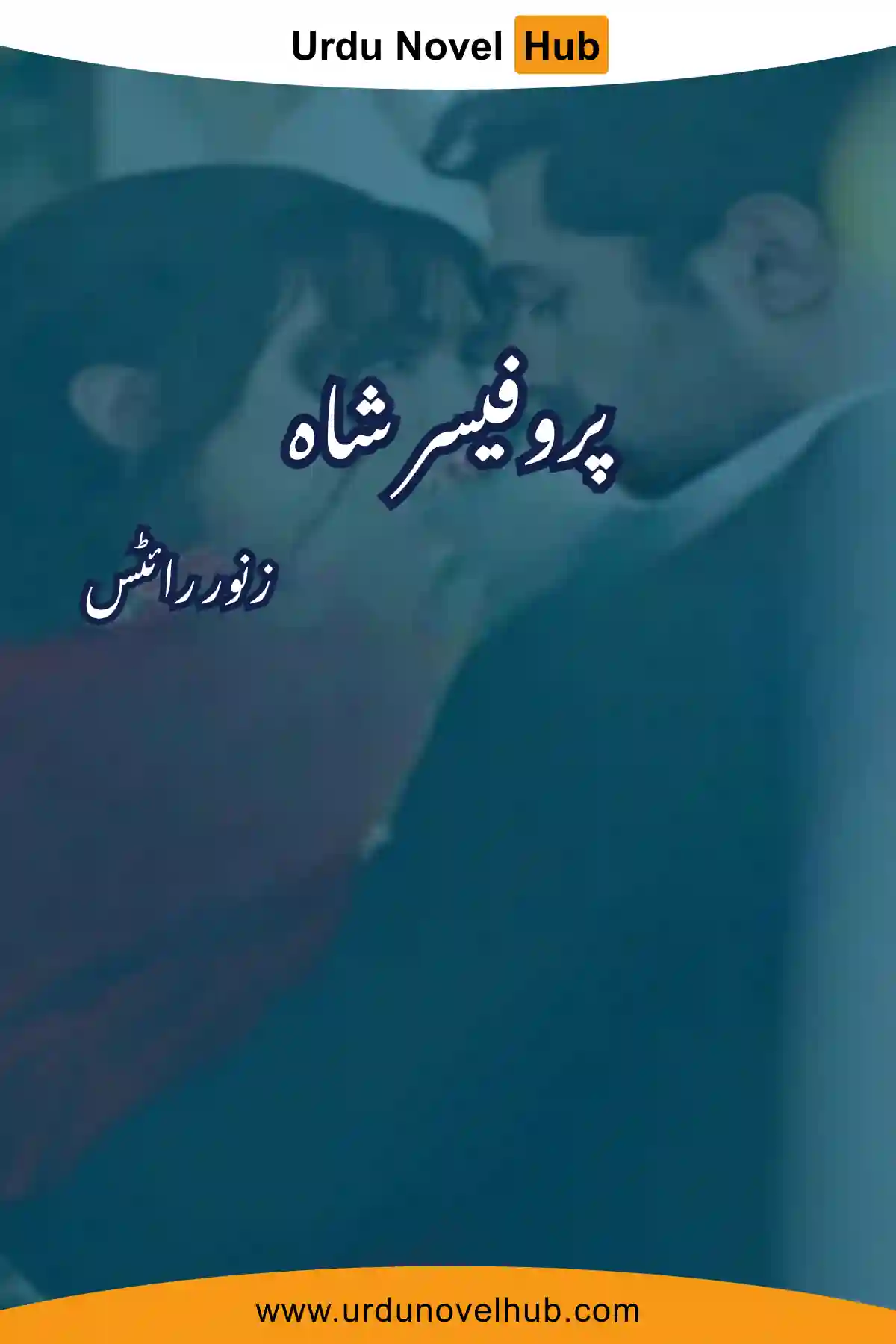 Professor Shah Novel By Zanoor Writes