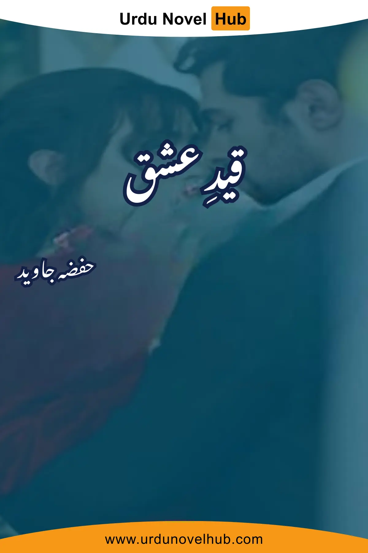 Qaid E Ishq Novel By Hifza Javed 4903