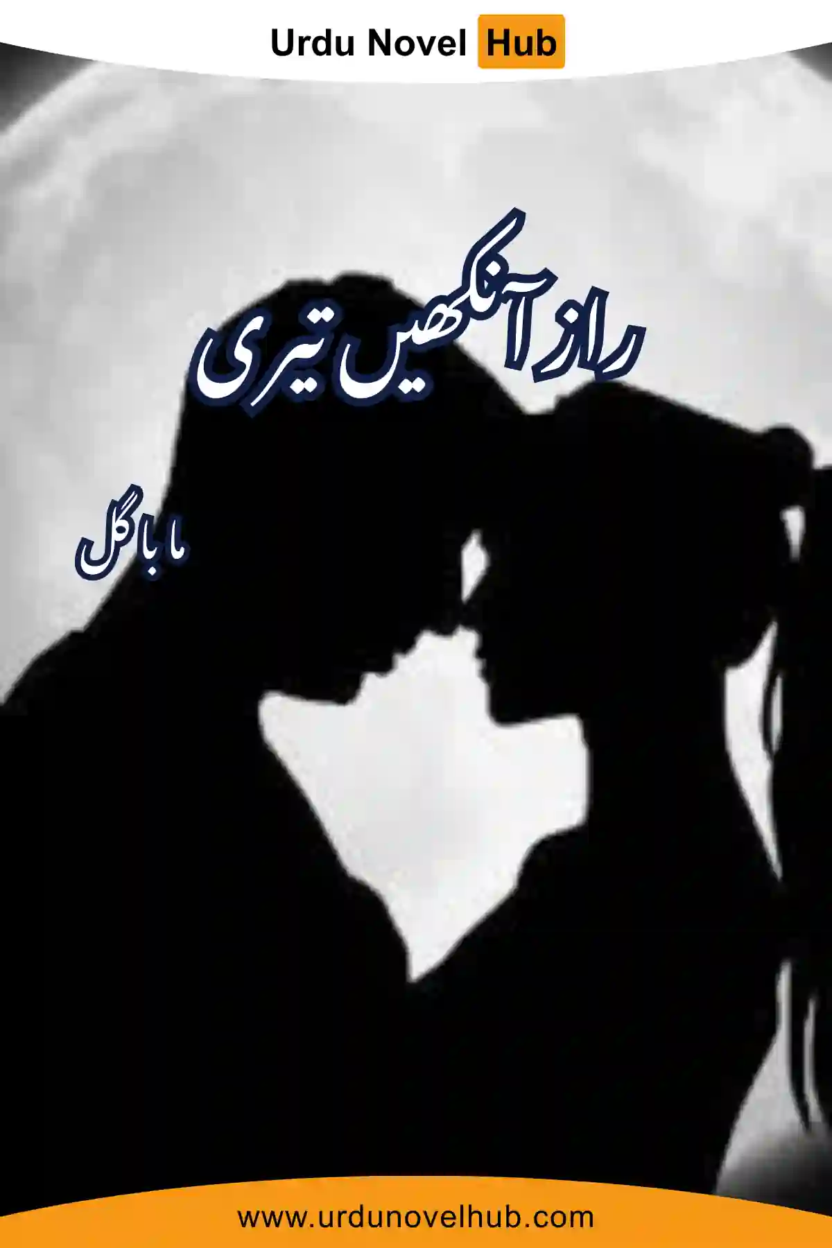 Raaz Aankhein Teri Novel By Maha Gul