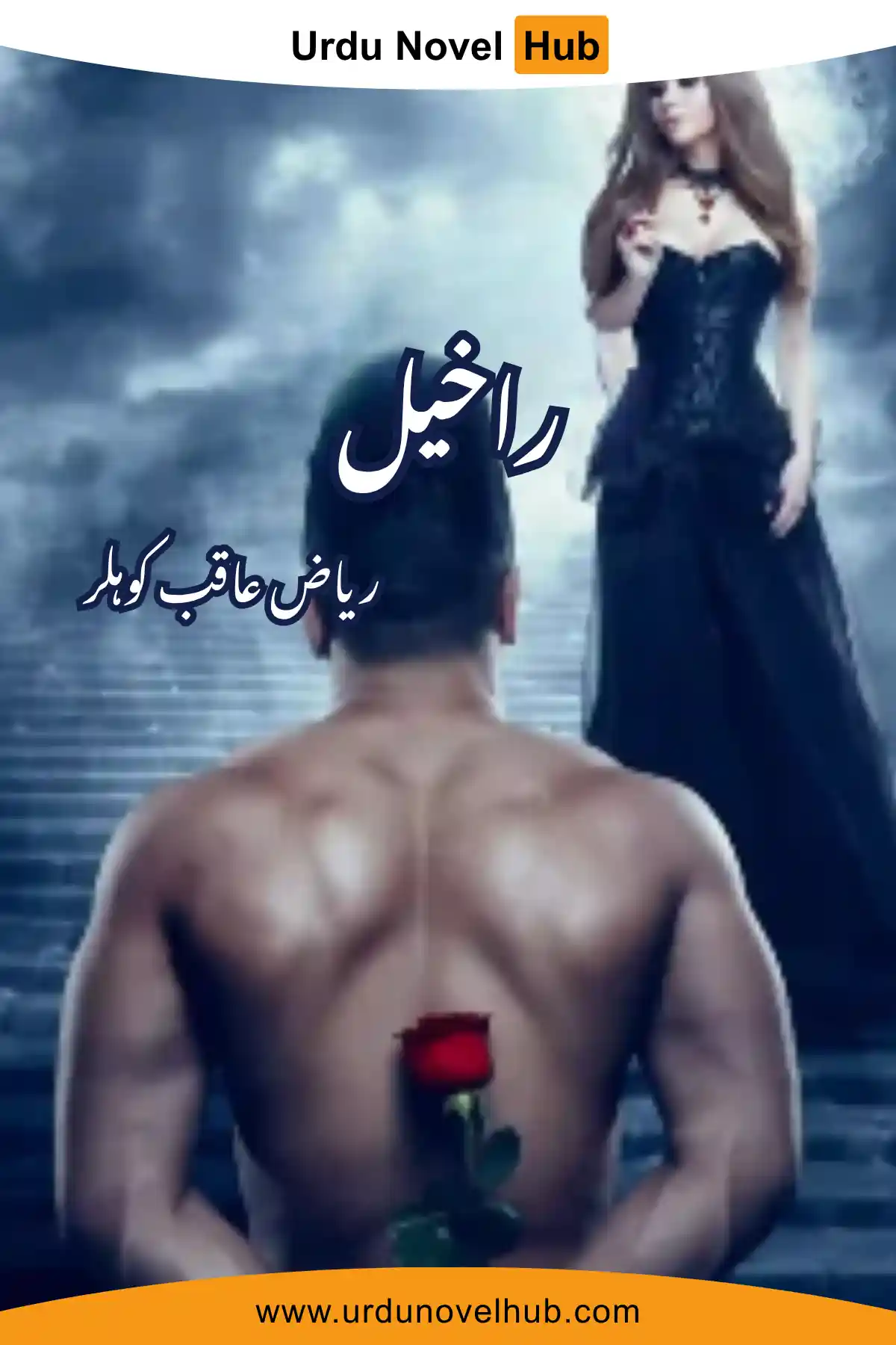 Rakhail Novel By Riaz Aqib Kohler 8944