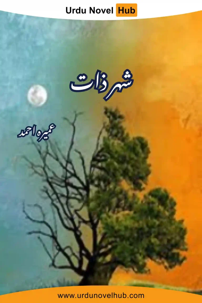 Shehr e Zaat Novel By Umera Ahmed