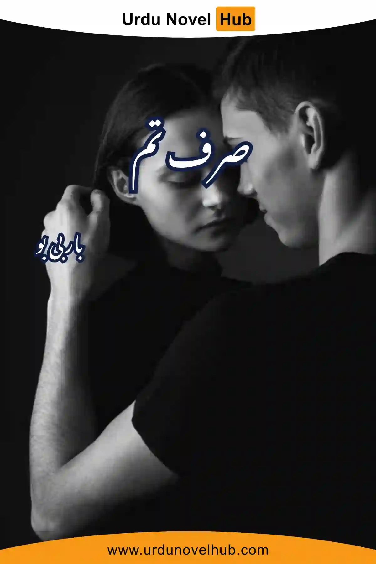 Srif Tum Novel By Barbie Boo